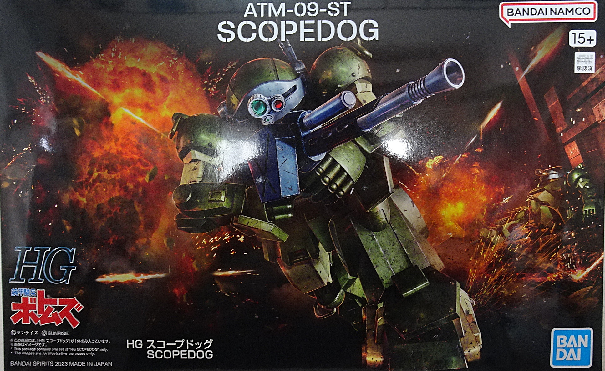 HG 装甲騎兵ボトムズ スコープドッグ | ガンダム中心で気ままに書き