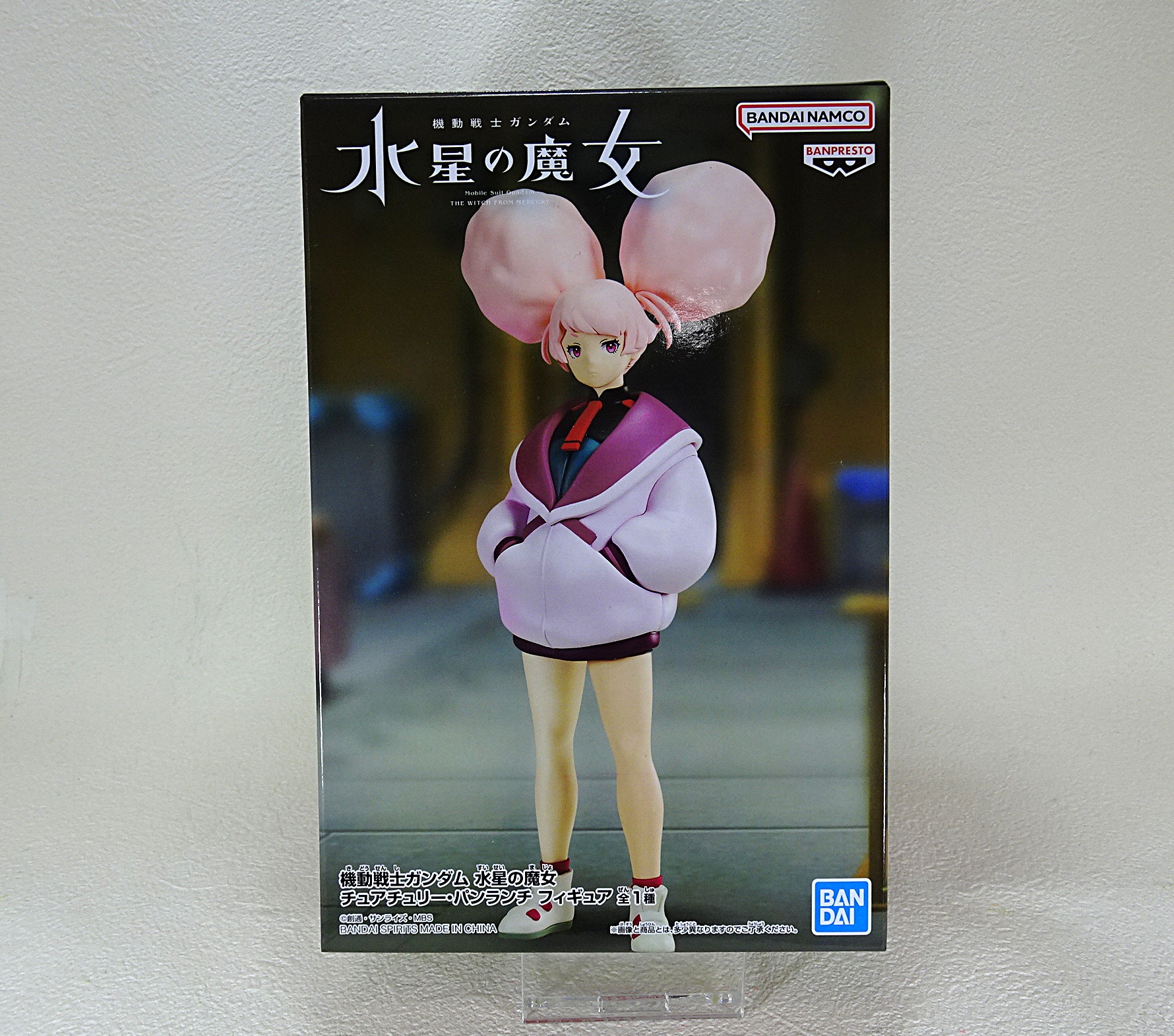 水星の魔女 フレグランス チュチュ　チュアチュリー パンランチ primaniacs】機動戦士ガンダム 水星の魔女 フレグランス チュア
