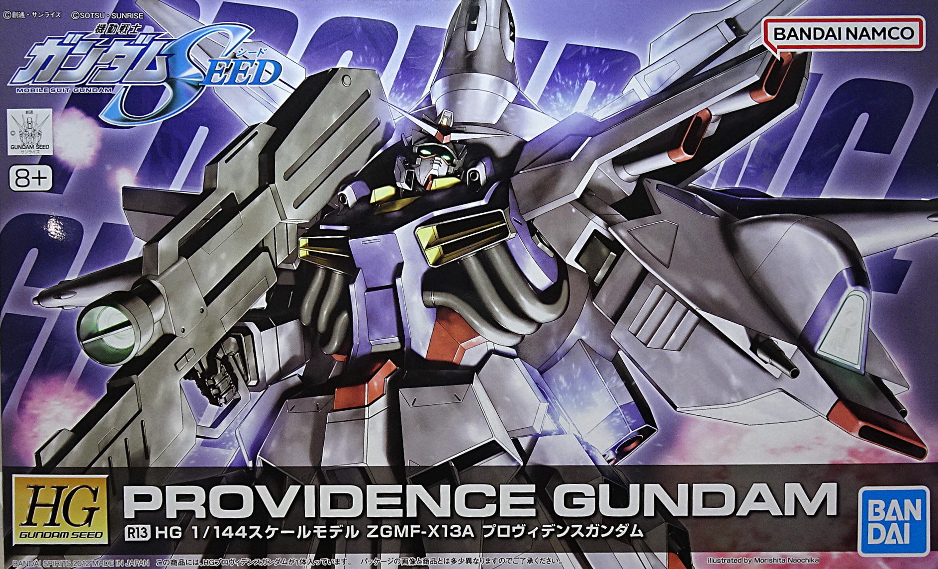 新品　SEED　HG３点　プロヴィデンスガンダム 61wcrmPhlnL._UF350,350_QL80_.jpg