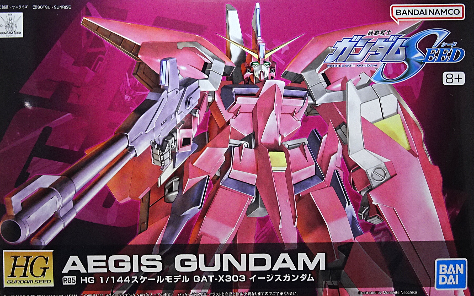 イージスガンダム LR+ イージスガンダム/LR【赤】《UNIT》 ST04-006 販売ページ