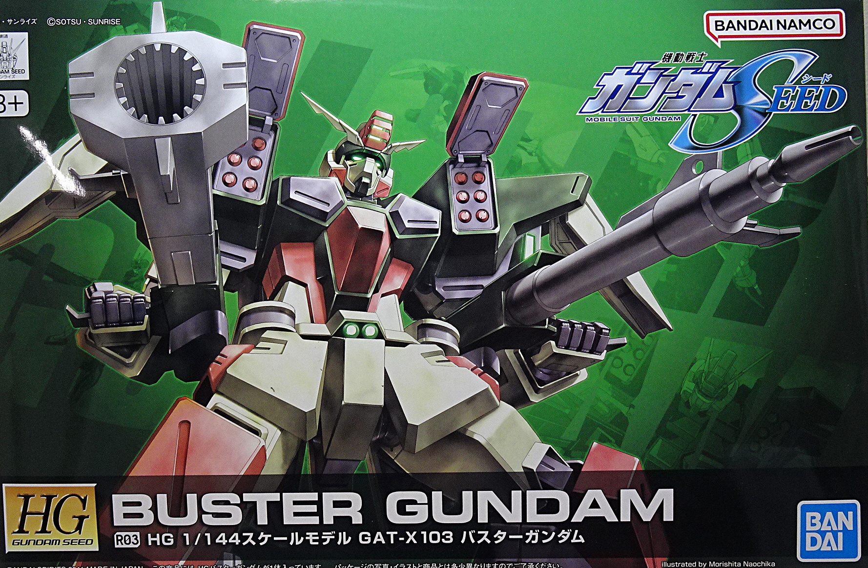 ガンプラ HG 1/144 機動戦士ガンダムSEED バスターガンダム | ガンダム