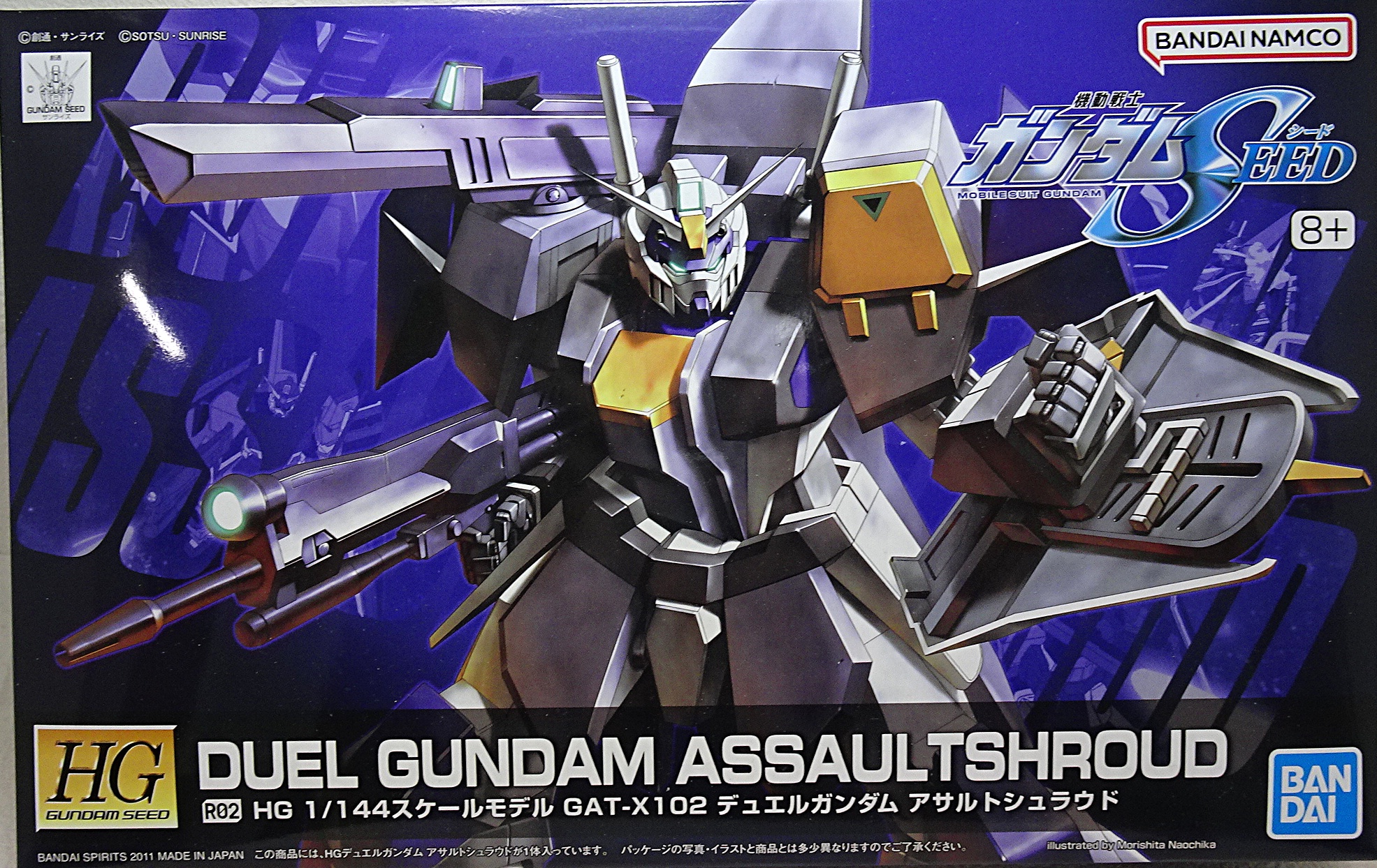 HGデュエル・アサルトシュラウド バスター・ブリッツ・イージス4体セット