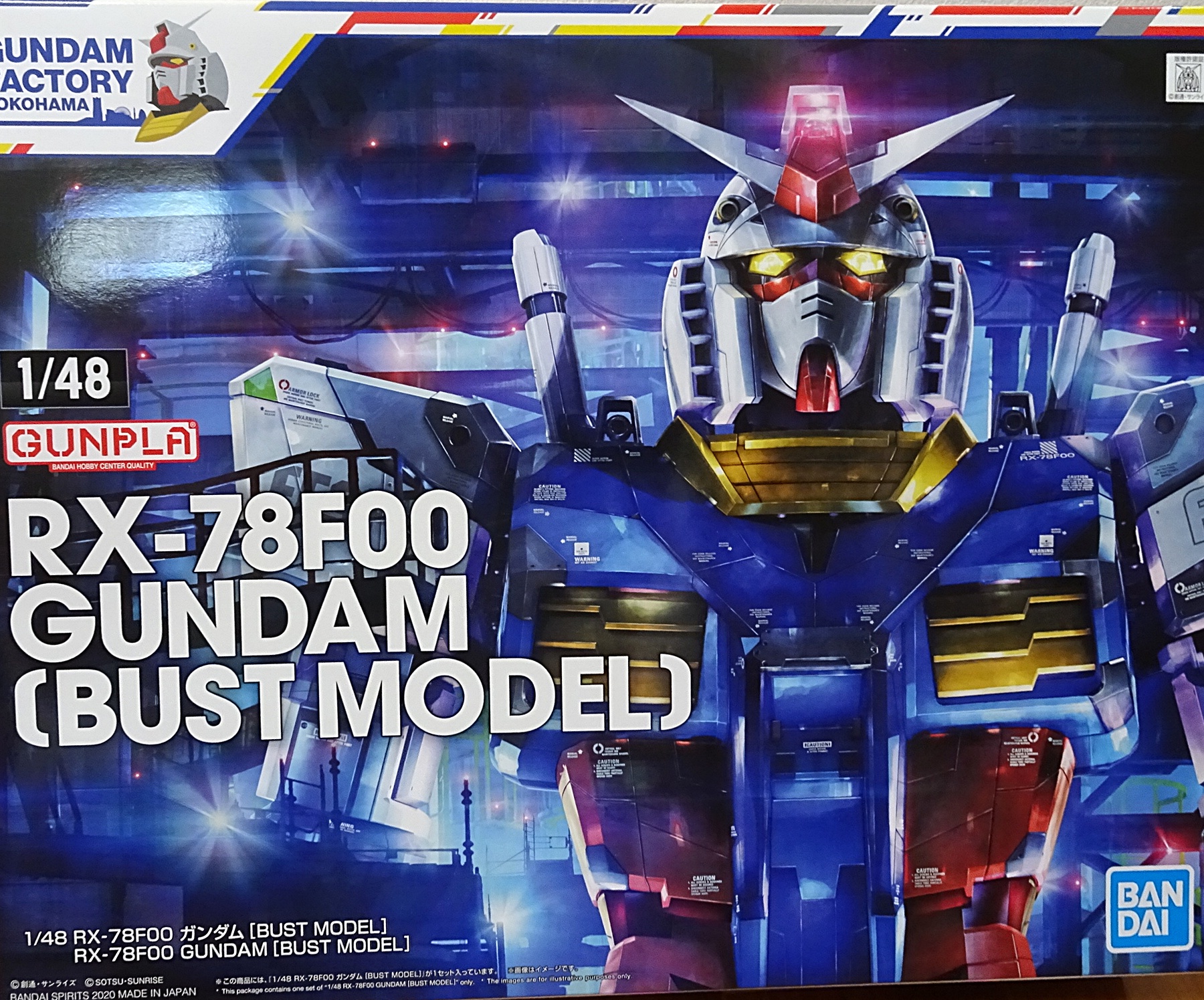 ガンダムファクトリー横浜 関連グッズ | ガンダム中心で気ままに書き