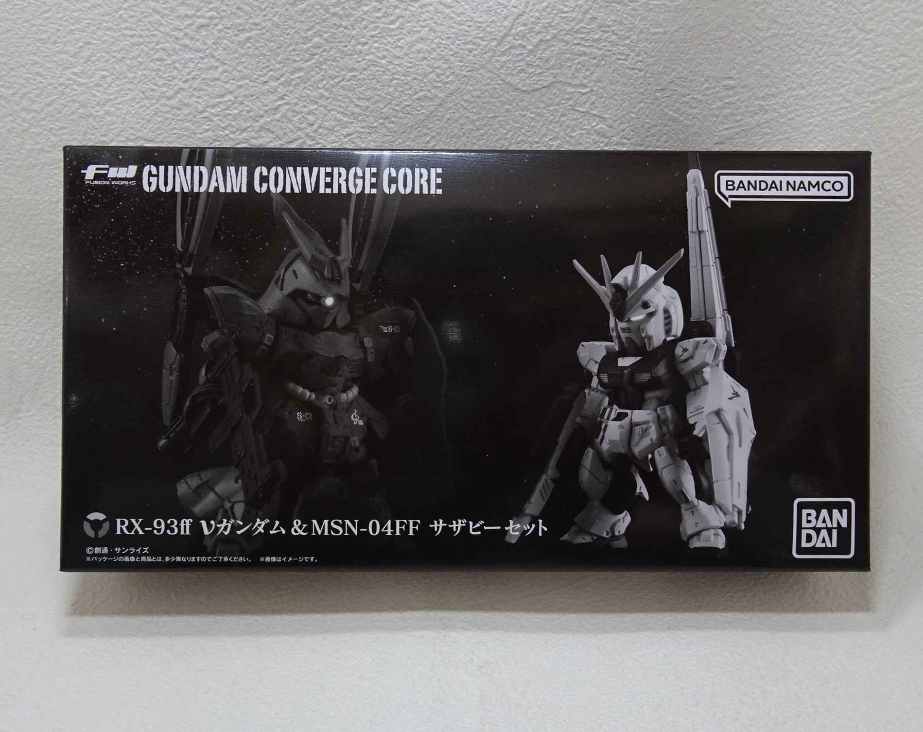 【プレバン限定品】ガンダムコンバージ νガンダム & サザビーセット BANDAI - FW ガンダムコンバージνガンダム & サザビーセット