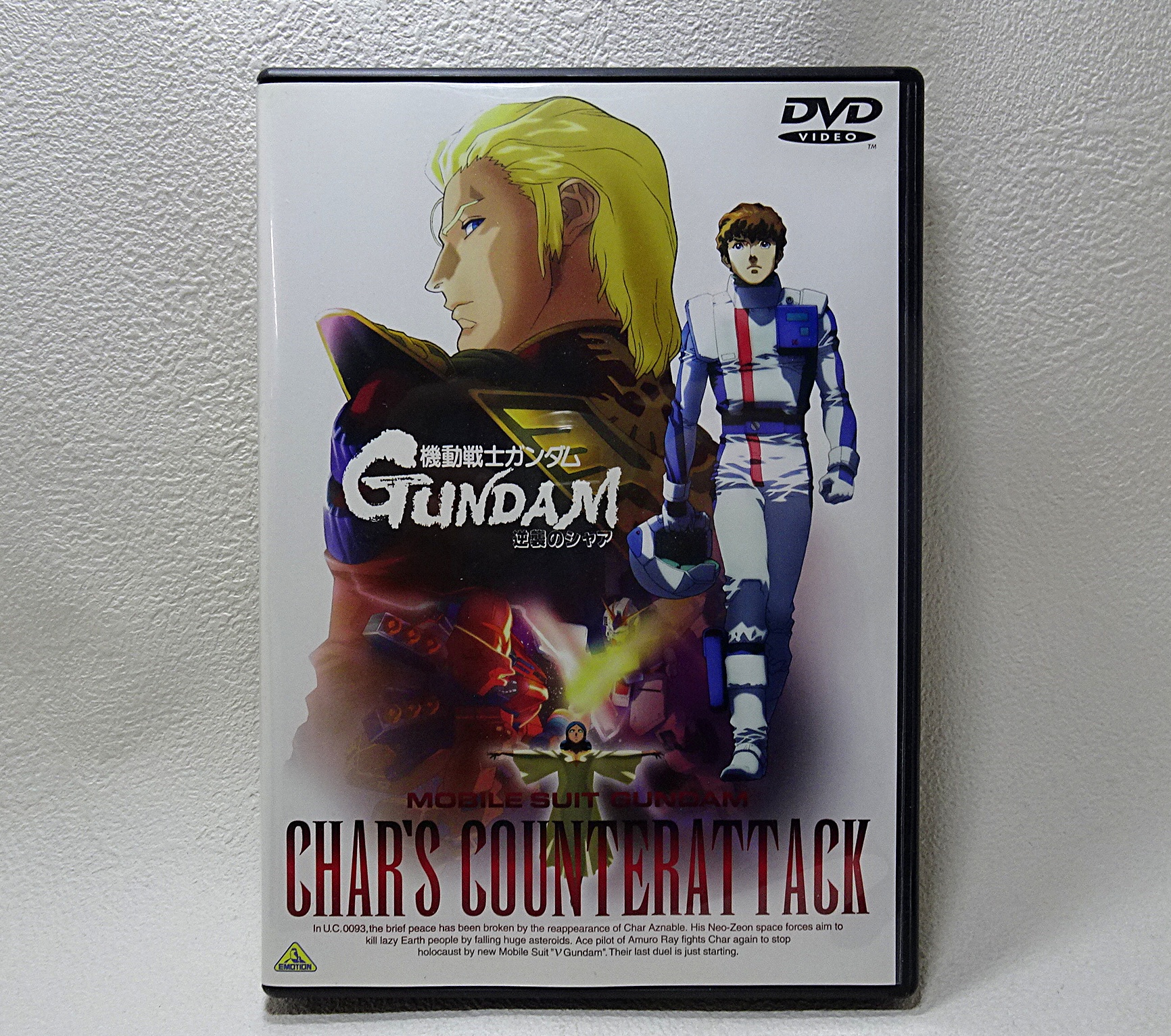 シャア専用DVDプレーヤー 機動戦士ガンダム 希少品』ガンダム シャア