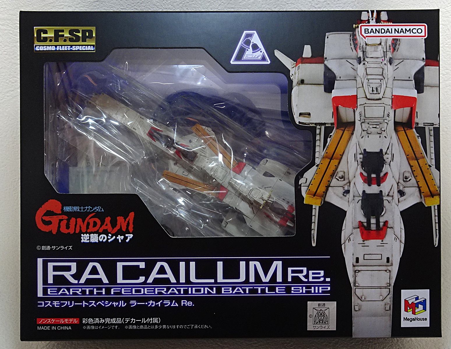 コスモフリートスペシャル 機動戦士ガンダム 逆襲のシャア ラー