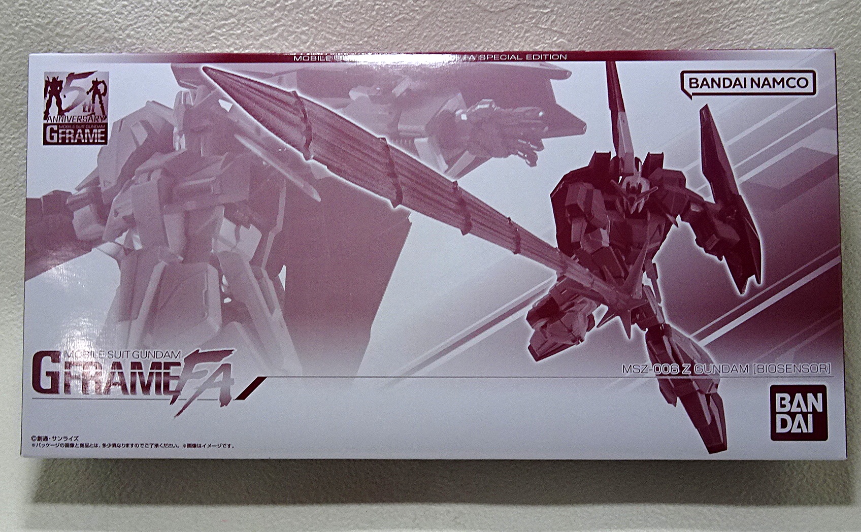 機動戦士ガンダム GフレームFA Zガンダム(バイオセンサー起動Ver