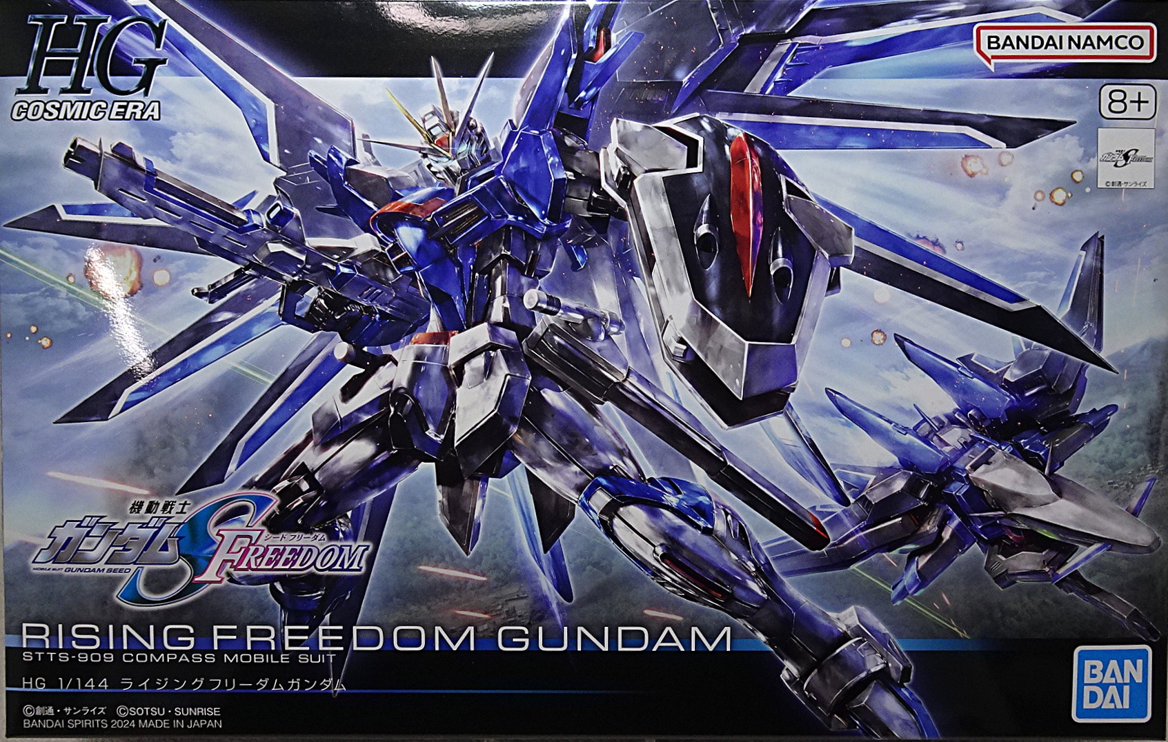 ガンダムウォー 十字英雄勲章 キラ ヤマト ストライクフリーダム ガンダムウォー 十字英雄勲章 キラ ヤマト ストライクフリーダム