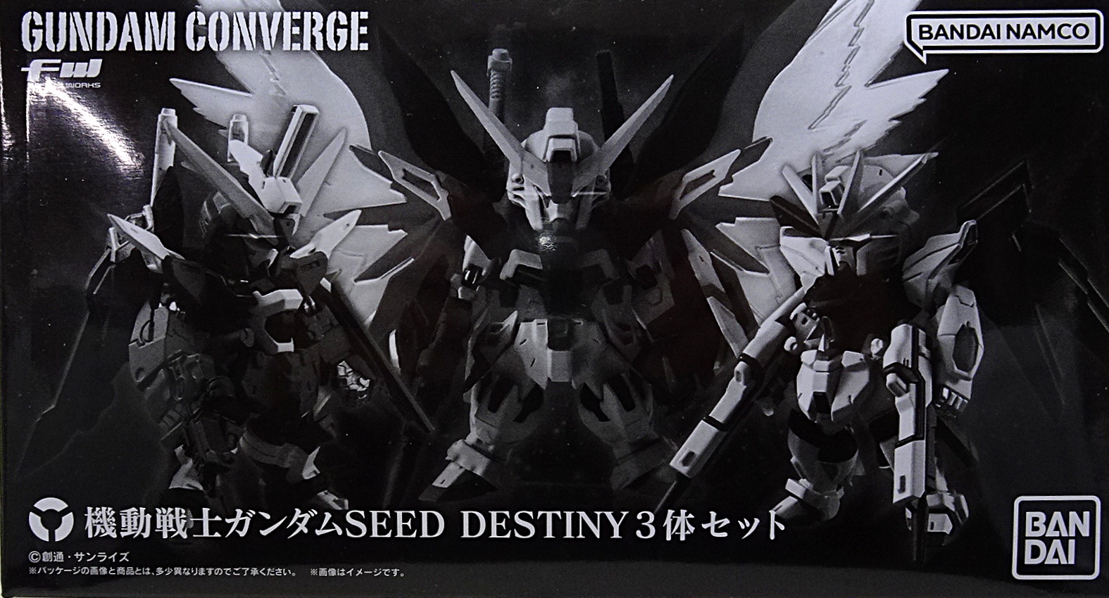 未組立】HGCE 機動戦士ガンダムSEED系 ガンダム主人公機3機