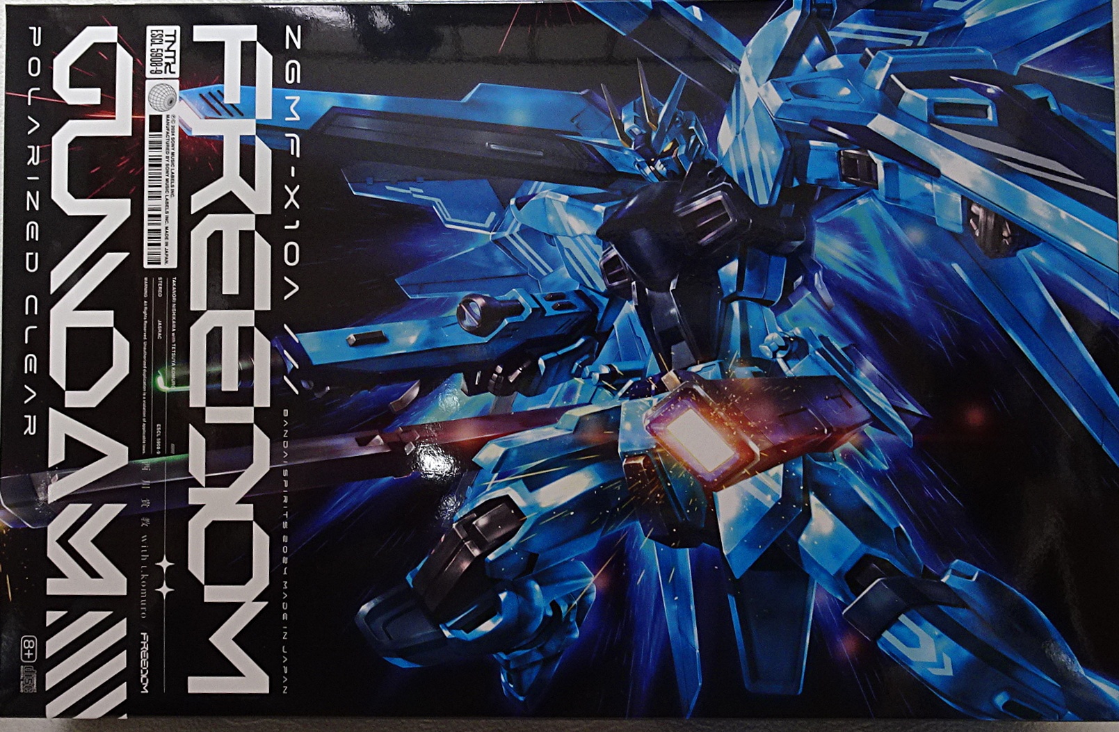 【水色帯付・完品】梅田サイファー SeeYA 2013年 R-指定 激レア DSC05031.jpg