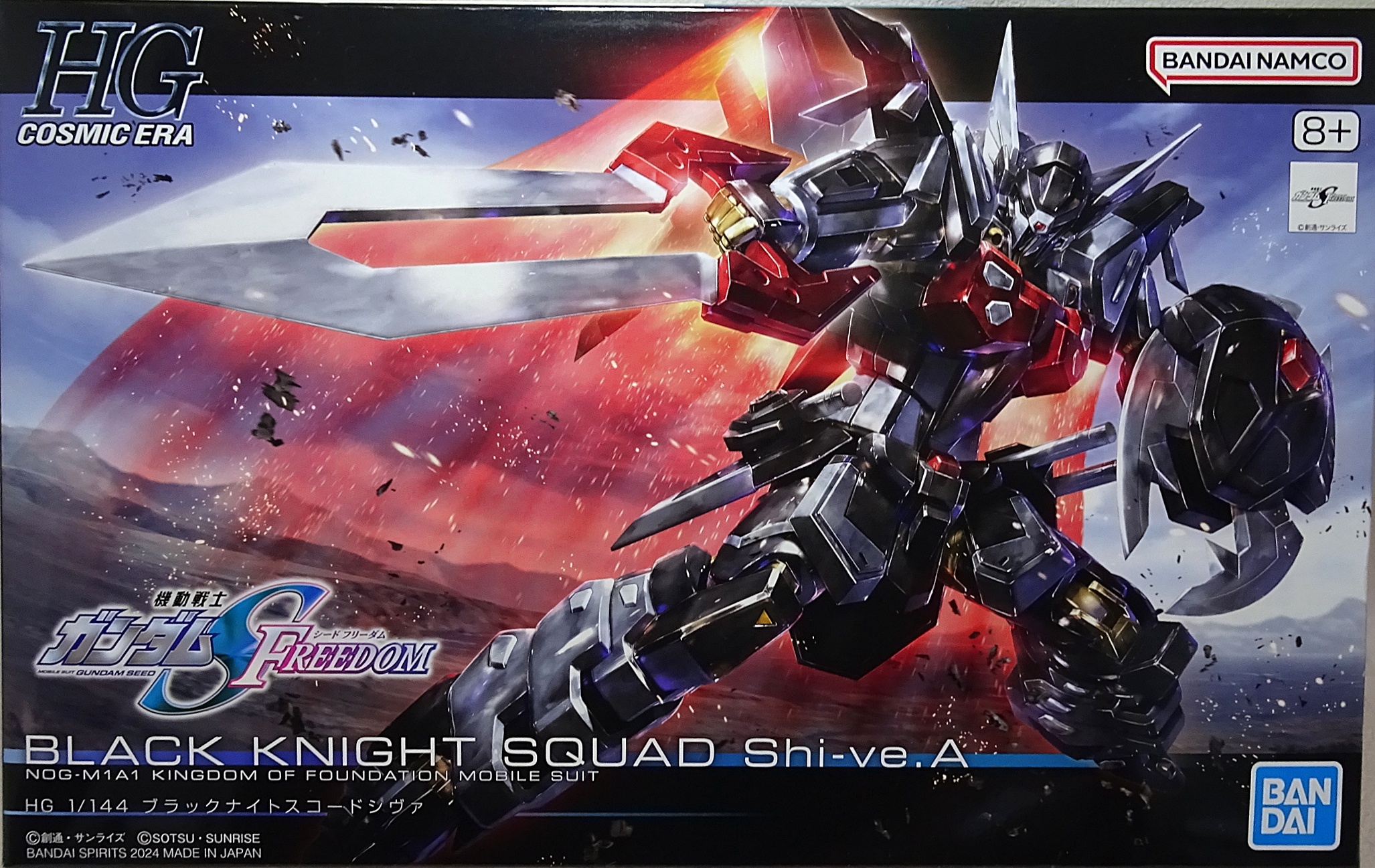 ガンプラ 1/144 HGCE 機動戦士ガンダムSEED FREEDOM ブラック