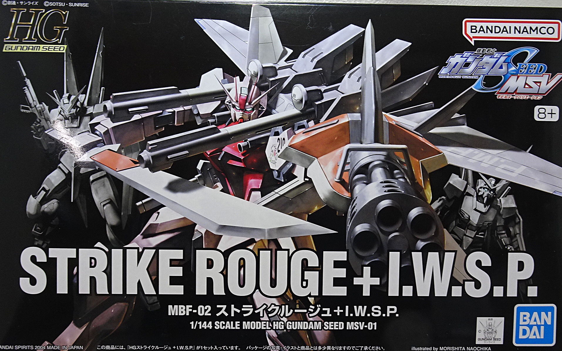 ガンプラ HGCE 1/144 機動戦士ガンダムSEED MSV ストライクルージュ+