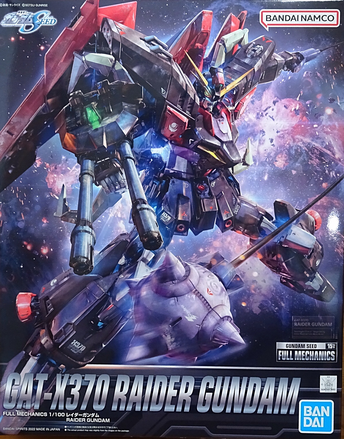 HG 、フルメカニクス他ガンプラ 22個セット HG 、フルメカニクス他ガンプラ 22個セット