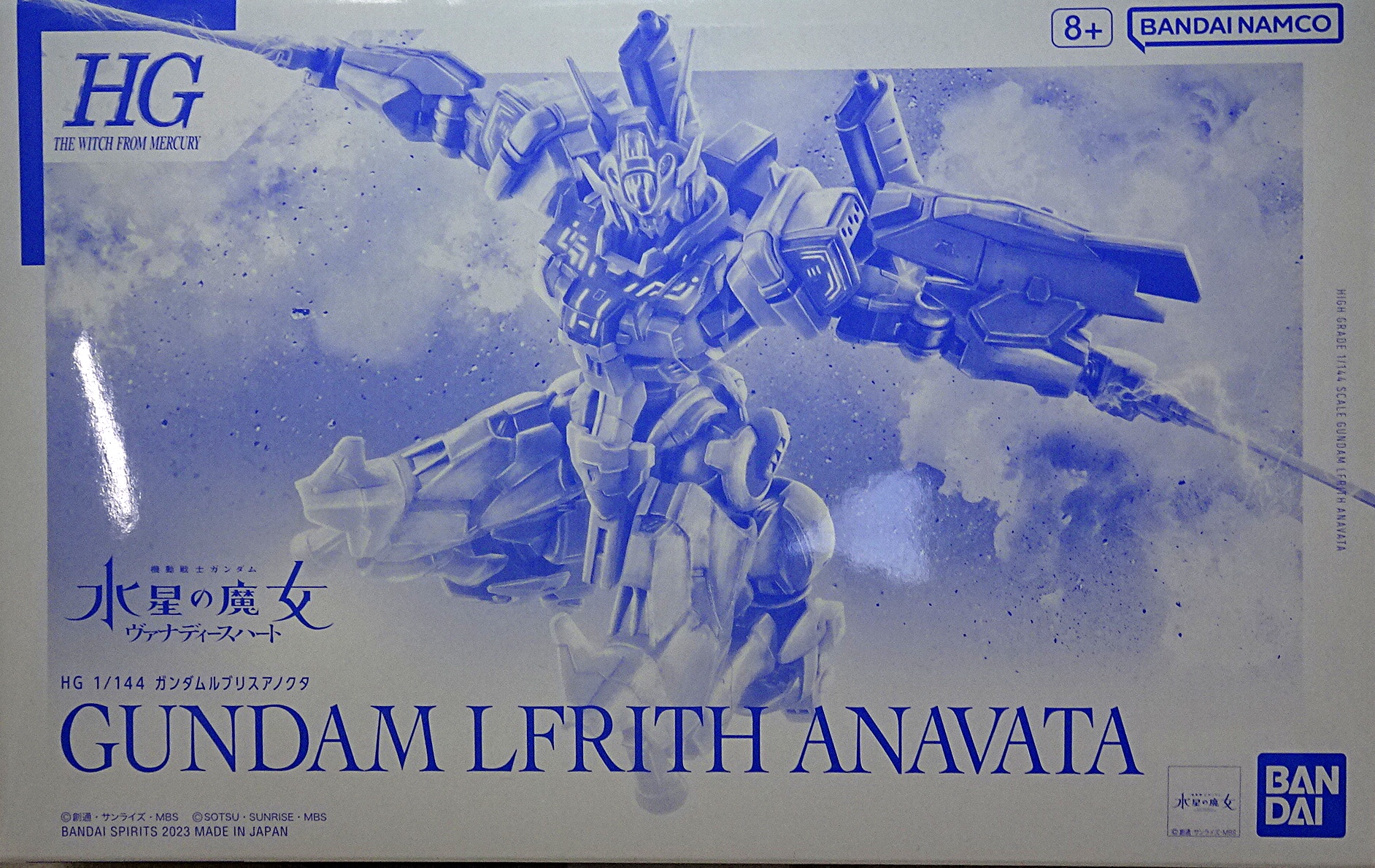BANDAI - プレミアムバンダイ限定 HG 1/144 ガンダムルブリスアノクタ 機動戦士ガンダム 水星の魔女 ヴァナディースハート プラモデル(5066026) バンダイスピリッツ 水星の魔女 ヴァナディースハート」よりガンプラ「HG ガンダムル