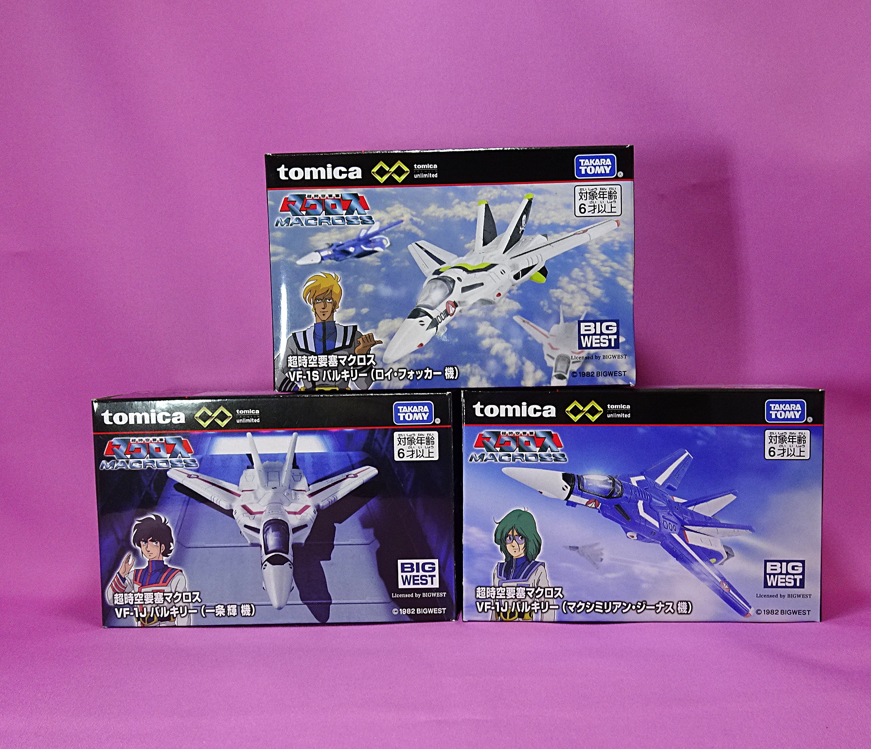 トミカプレミアムunlimited 超時空要塞マクロス VF-1 バルキリー