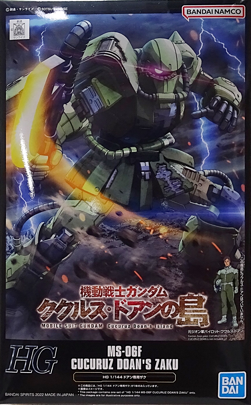HG 1/144 ドアン専用ザク RX-78-02 ククルス ドアンの島版