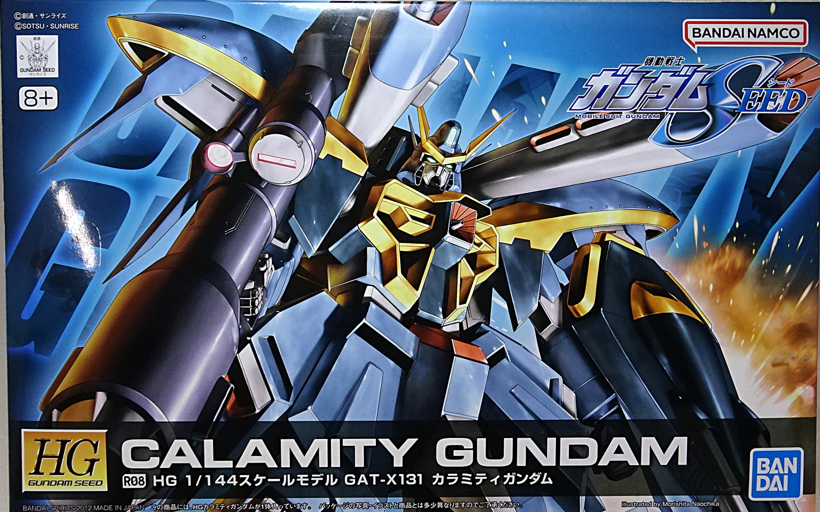 ガンプラ 1/144 HGCE 機動戦士ガンダムSEED カラミティガンダム
