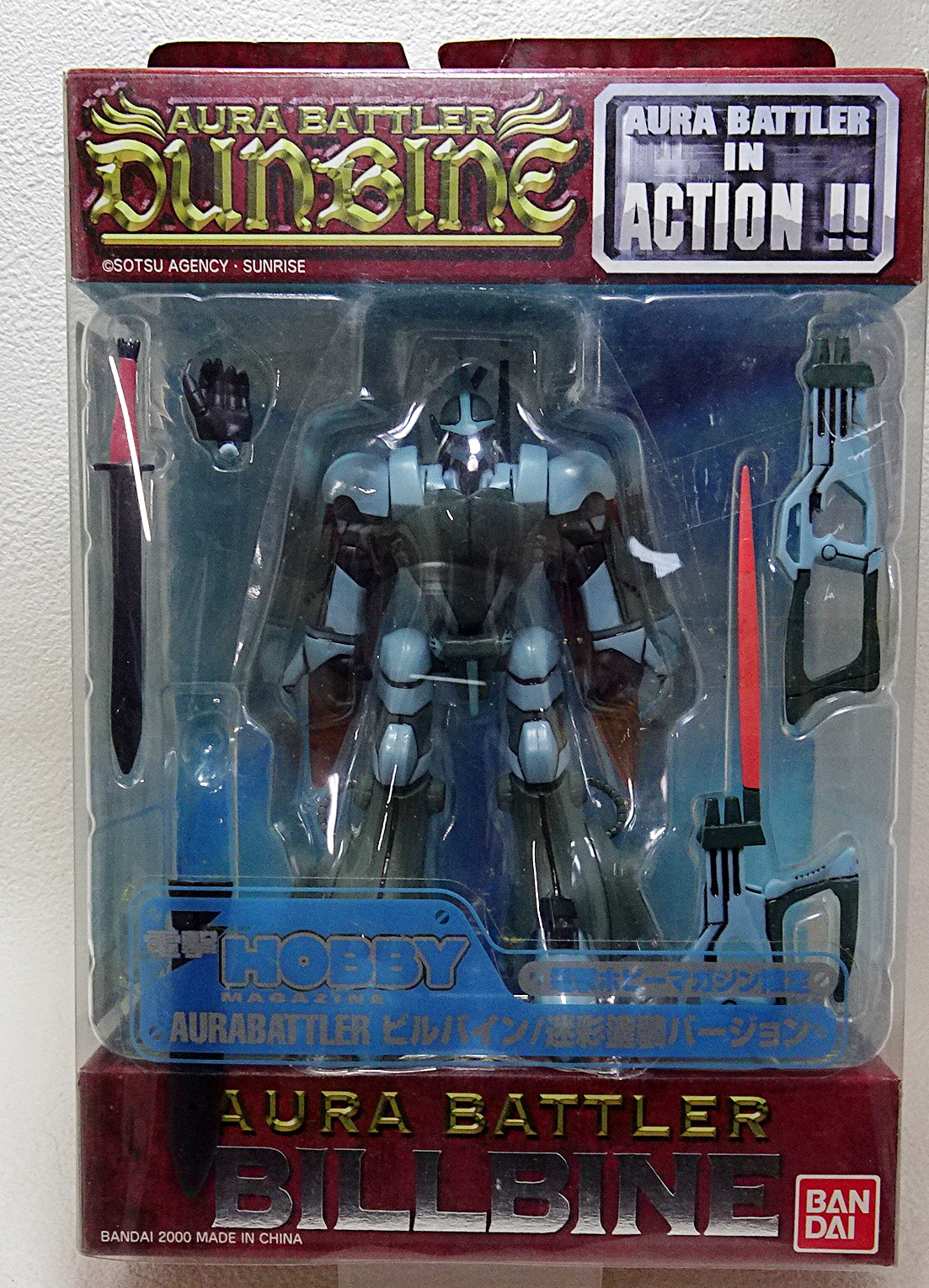 オーラバトラー AURA BATTLES List of products of Aura Battler Dunbine | TAMASHII WEB