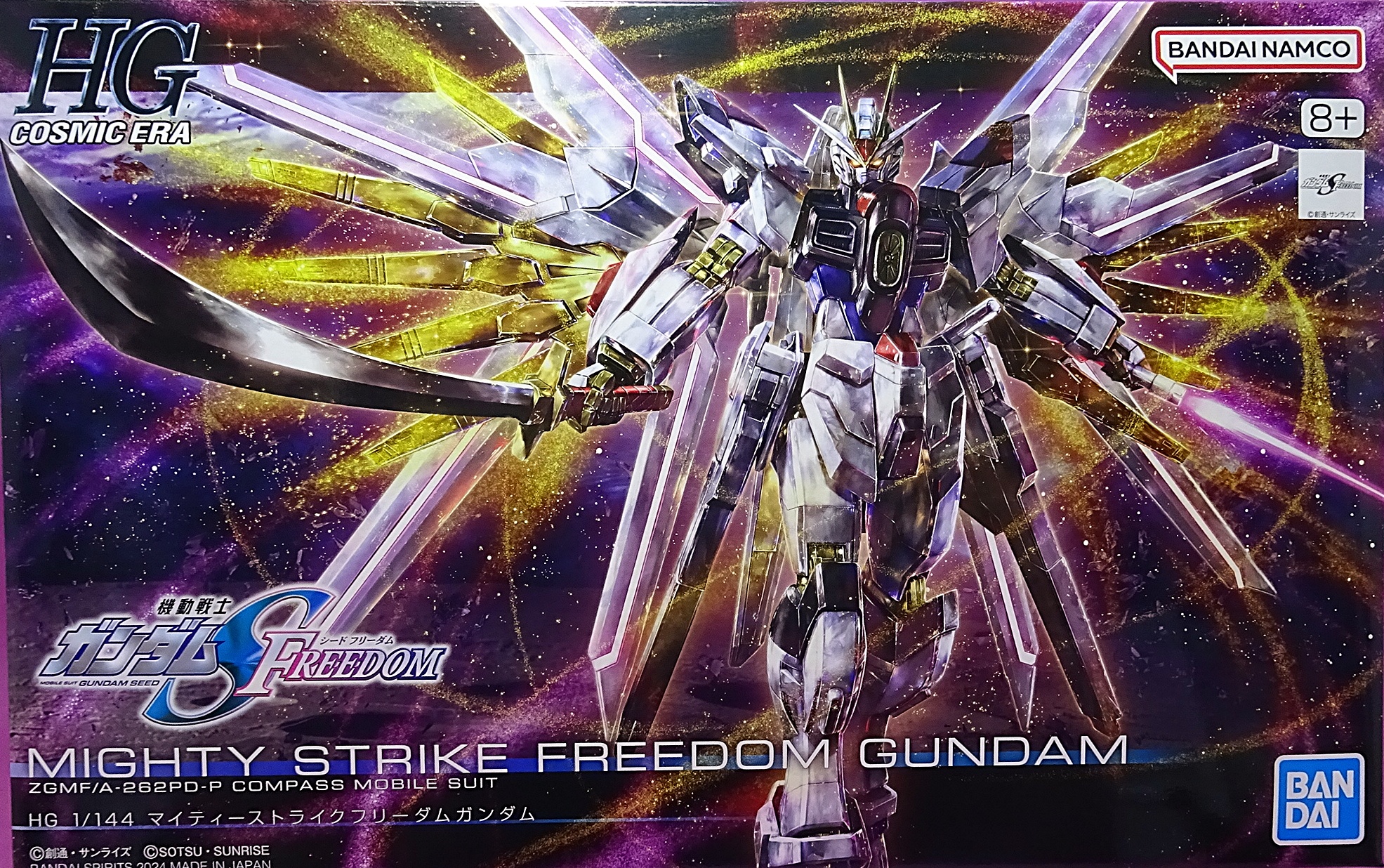 ガンプラ HGCE 1/144 機動戦士ガンダムSEED FREEDOM マイティ