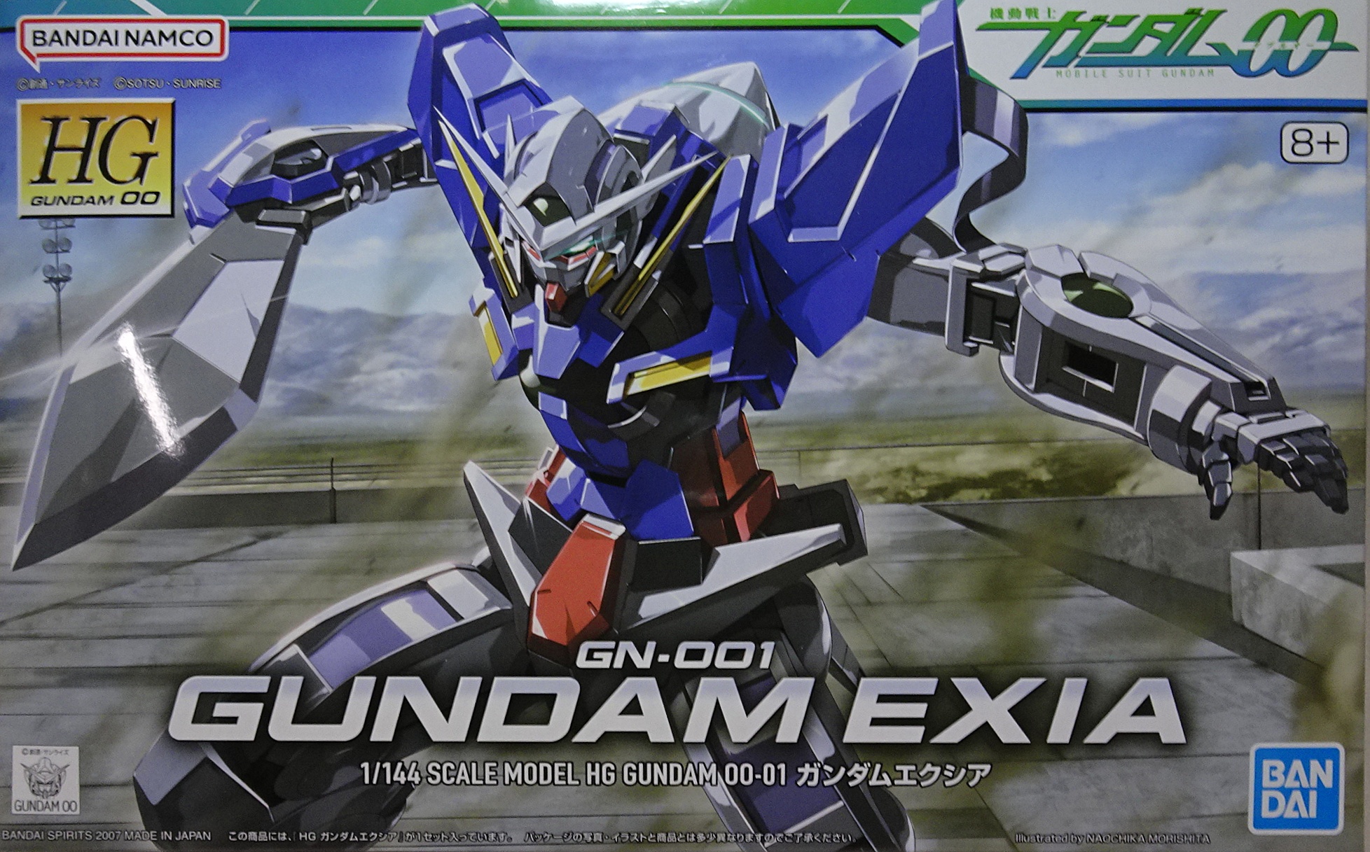 HG ガンダムエクシア　セラフィム　キュリオス　スローネ　ガンプラ　まとめ売り Amazon | H.G.C.O.R.E. 機動戦士ガンダム02 エクシア