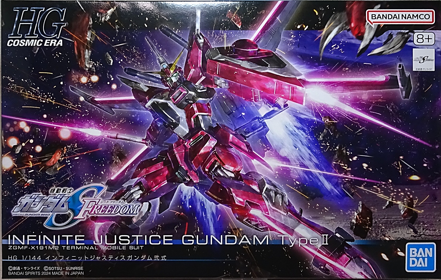 ガンプラ　まとめ売り　HG　ライジングフリーダム　インフィニットジャスティス弐式 ガンプラ HGCE 1/144 インフィニットジャスティスガンダム 弐式