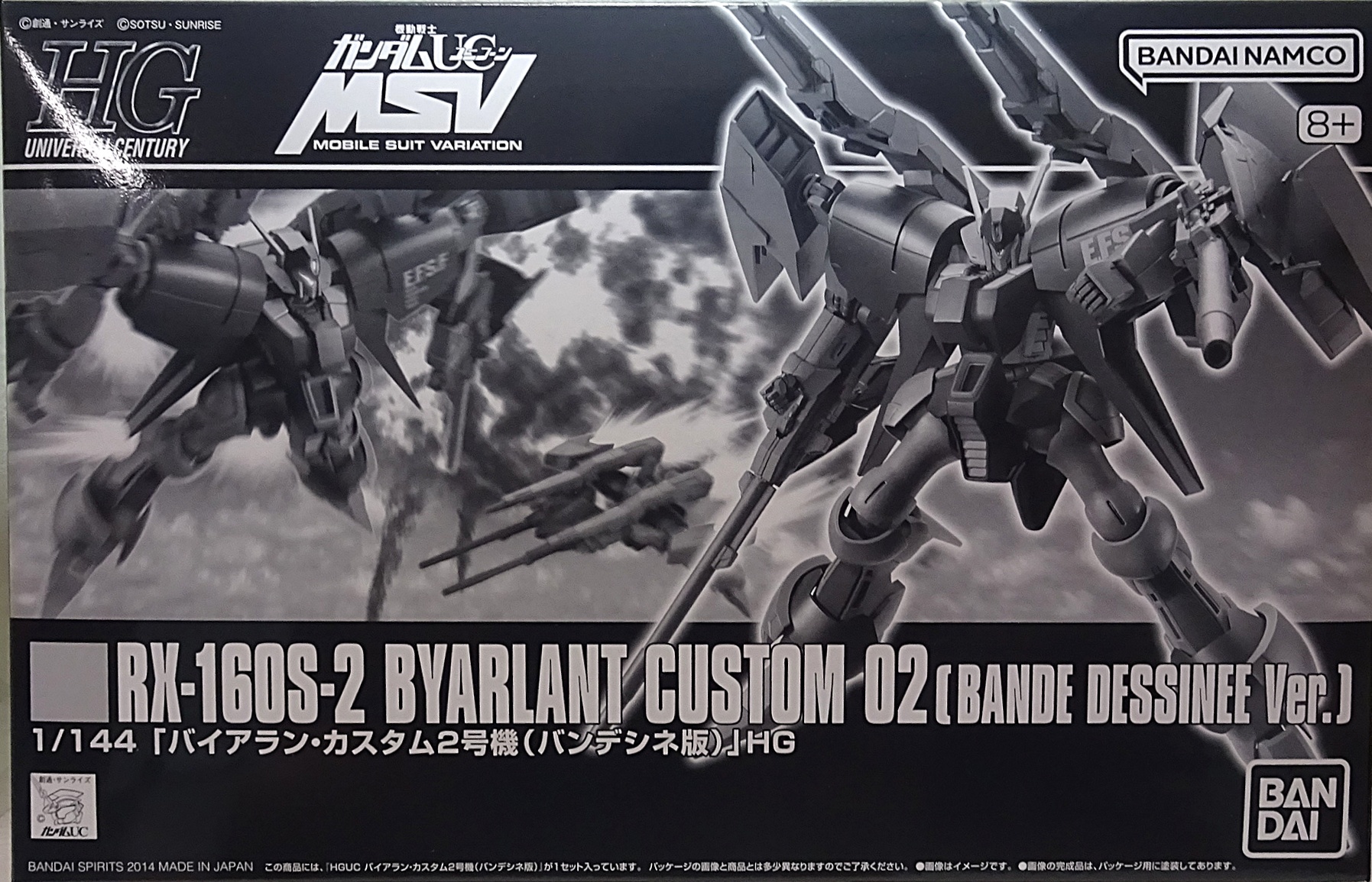 プレミアムバンダイ HGUC 1/144 機動戦士ガンダムUC MSV プレミアムバンダイ HGUC 1/144 機動戦士ガンダムUC MSV