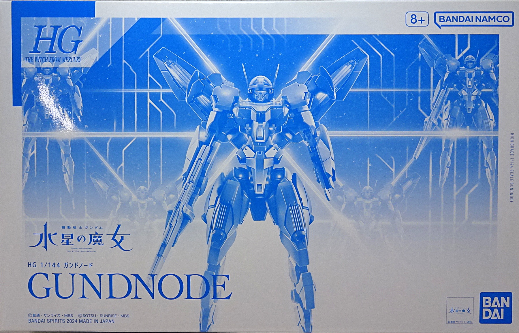 HG 1/144 水星の魔女 ガンドノード おまけ付き 【公式通販】