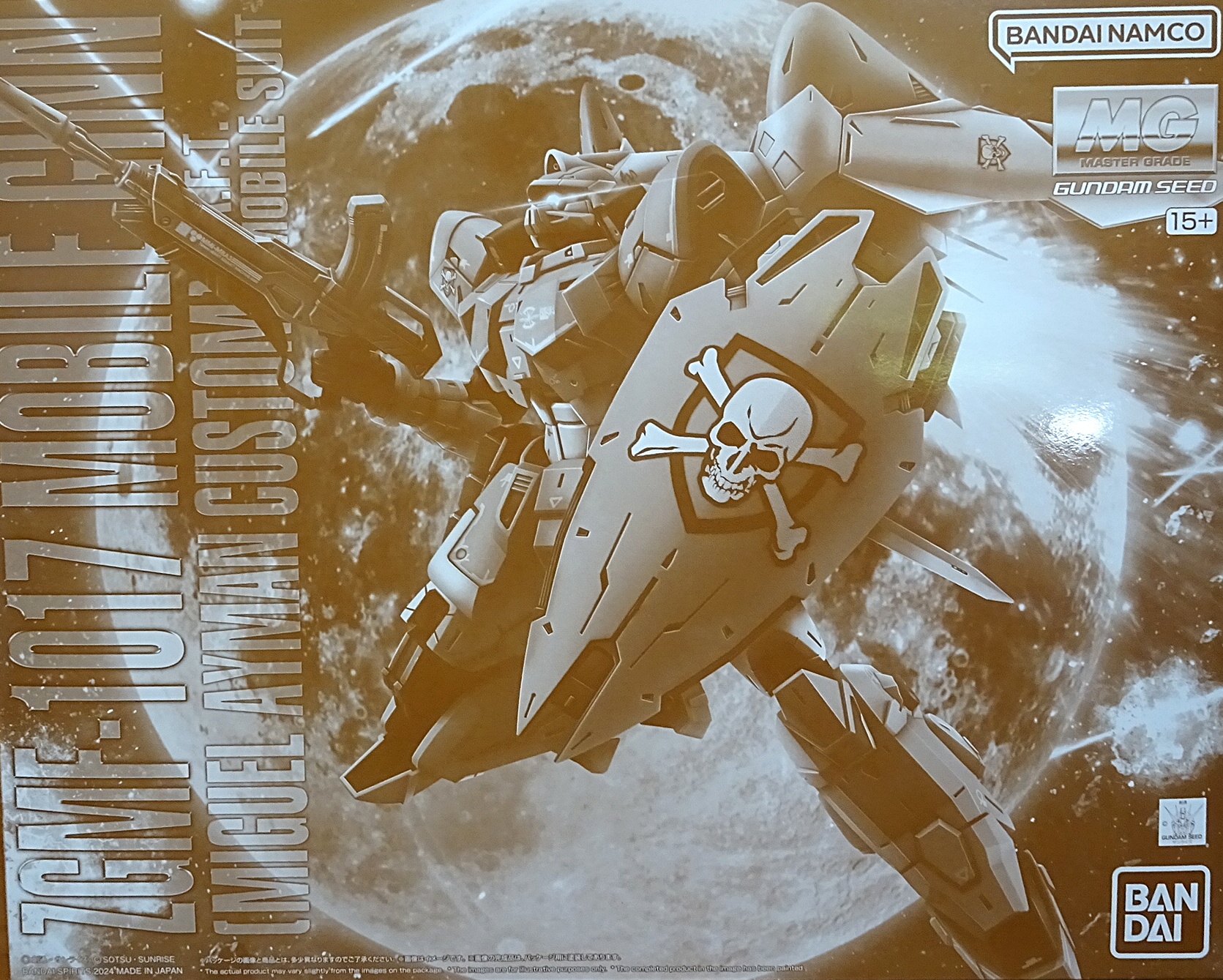 MG モビルジン ミゲル・アイマン専用機 未組立 プレミアムバンダイ MG 1/100 モビルジン(ミゲル・アイマン専用機)｜プレミアム