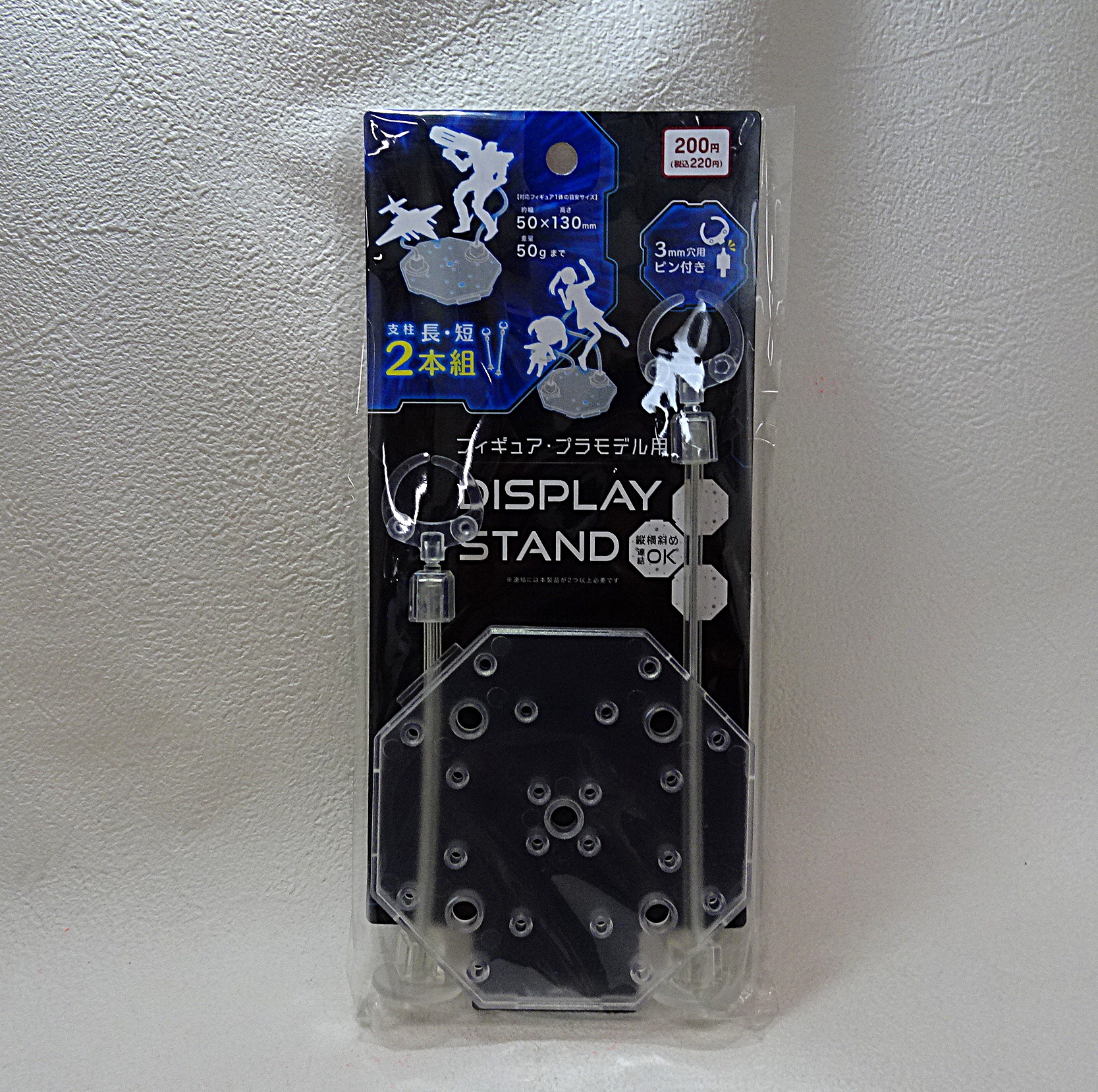 SDガンダム特製ディスプレイパネル非売品 プラモデルスタンド 10個 ガンプラ用 SDガンダムサイズ ディスプレイ