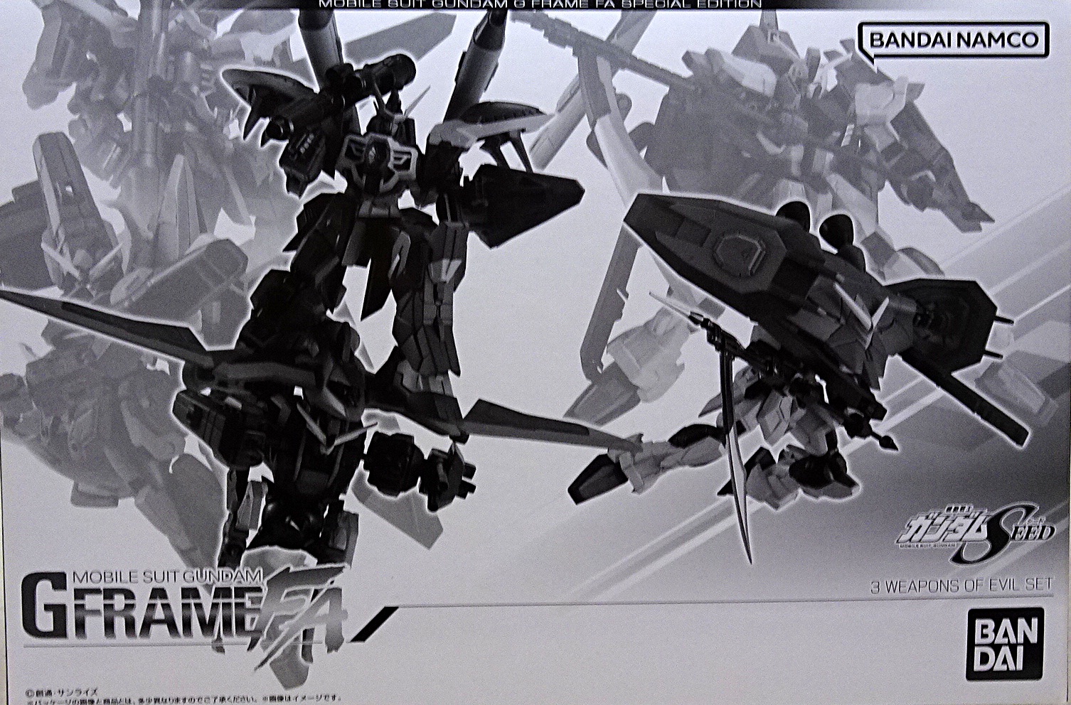 プレミアムバンダイ 機動戦士ガンダム GフレームFA 機動戦士 プレミアムバンダイ 機動戦士ガンダム GフレームFA 機動戦士