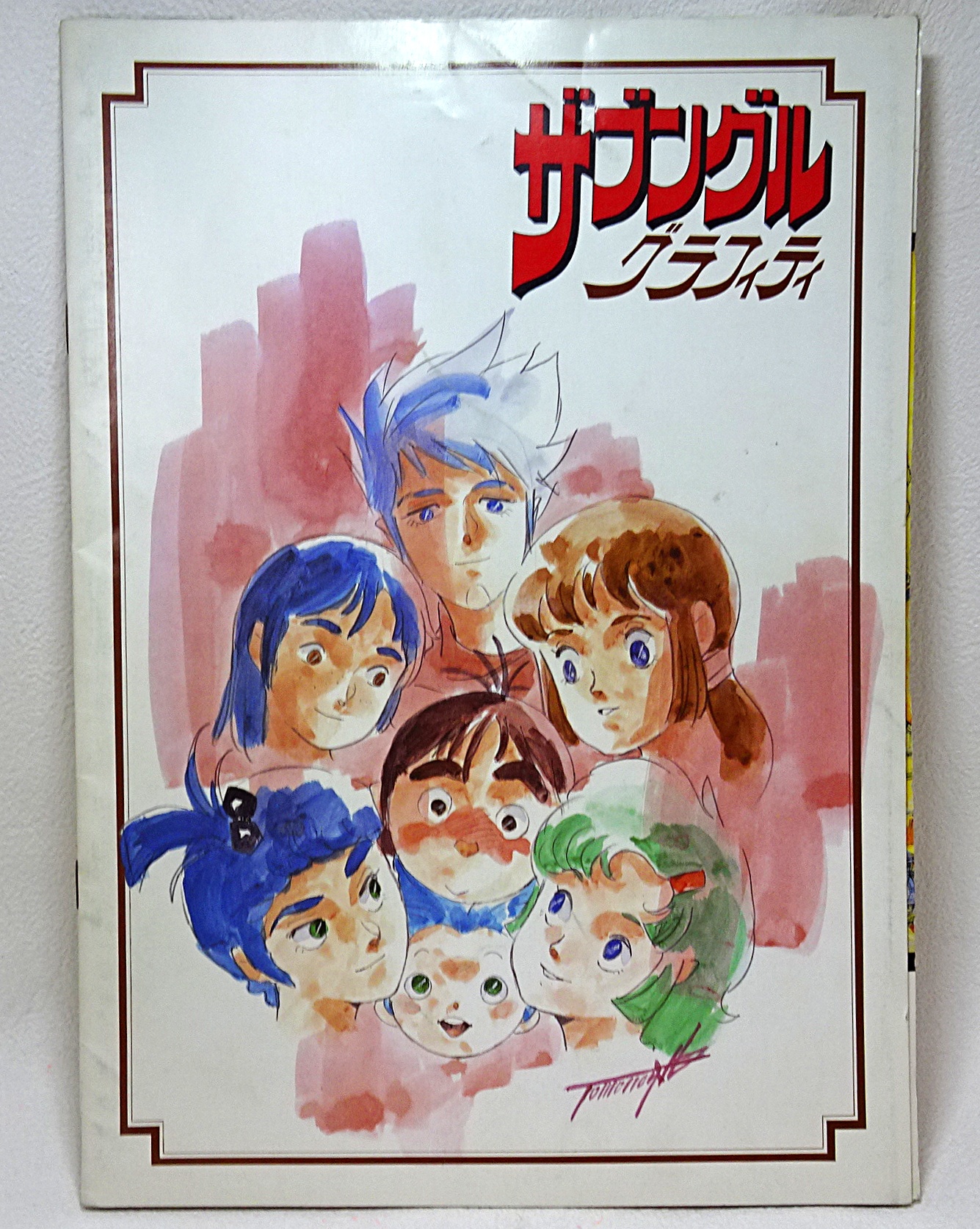 戦闘メカ ザブングルグラフティのDVD、パンフレット、 本など 戦闘メカ ザブングルグラフティのDVD、パンフレット、 本など