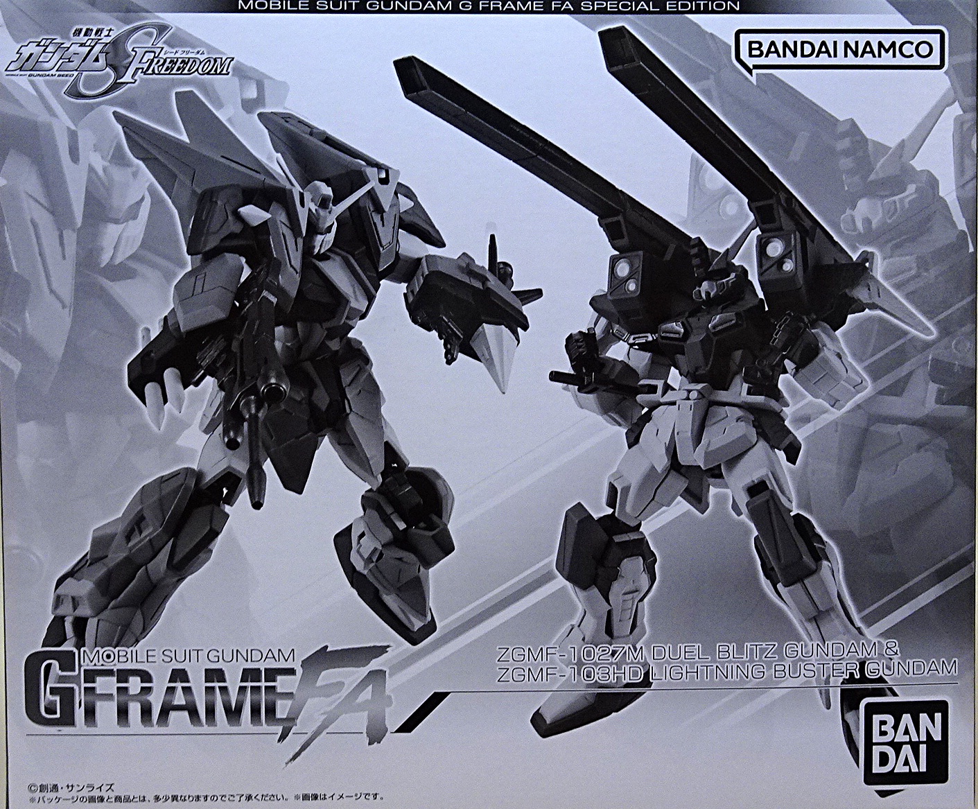 食玩 プレミアムバンダイ GフレームFA 機動戦士ガンダムSEED FREEDOM