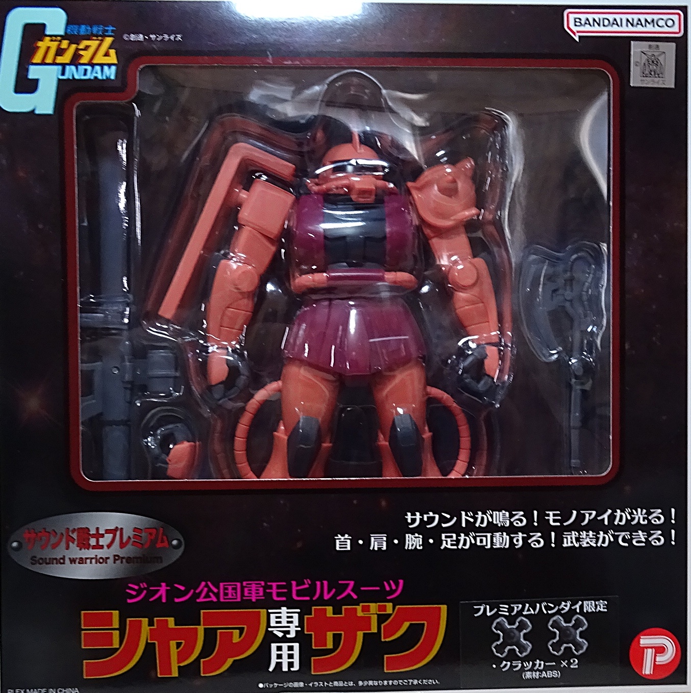 【貴重】プレミアムバンダイ限定　シャア専用プレート　専用フォーク　セット FW GUNDAM CONVERGE】赤い彗星、続々集結！プレミアムバンダイ