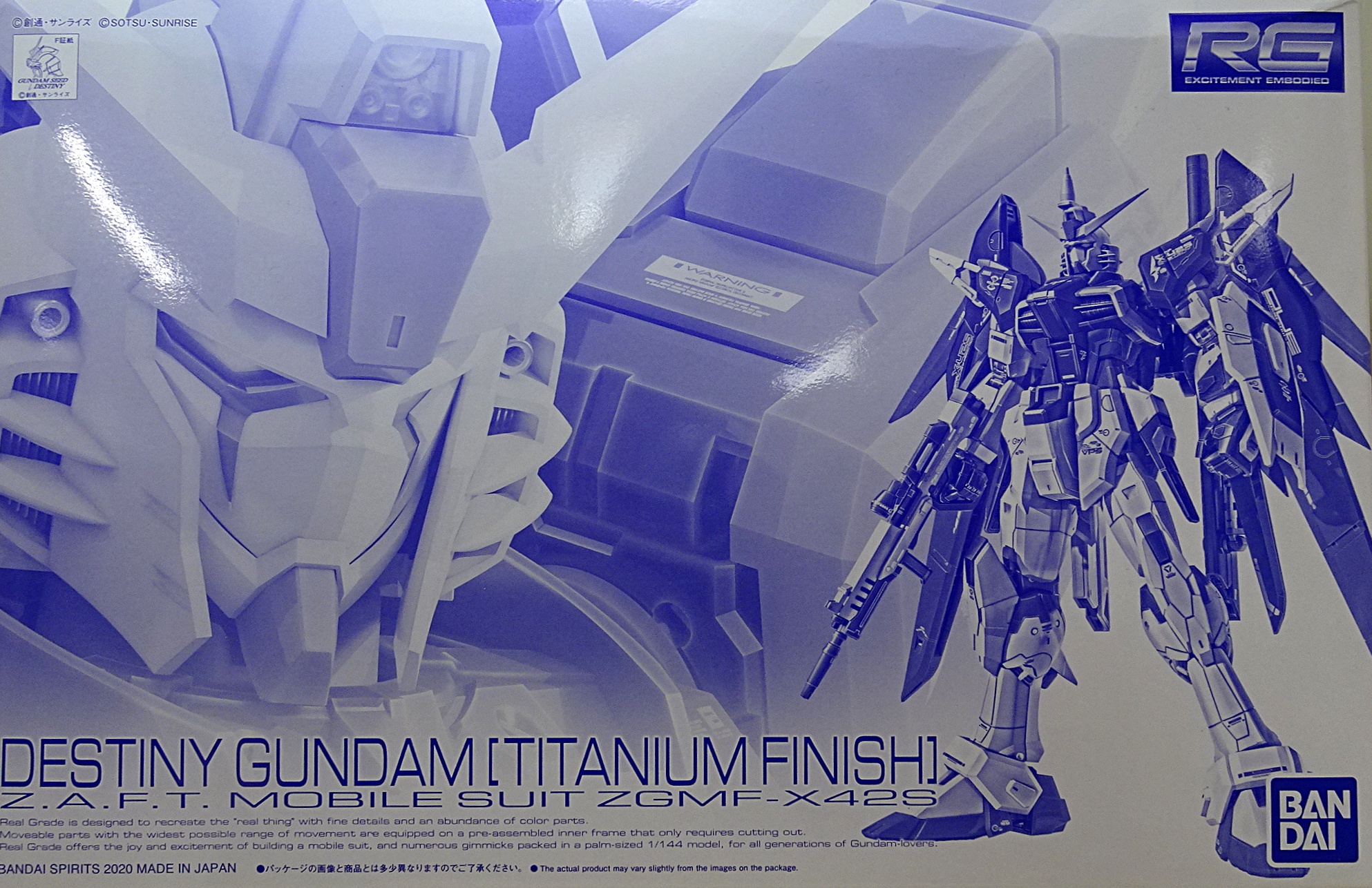 プレミアムバンダイ RG 1/144 機動戦士ガンダムSEED DESTINY