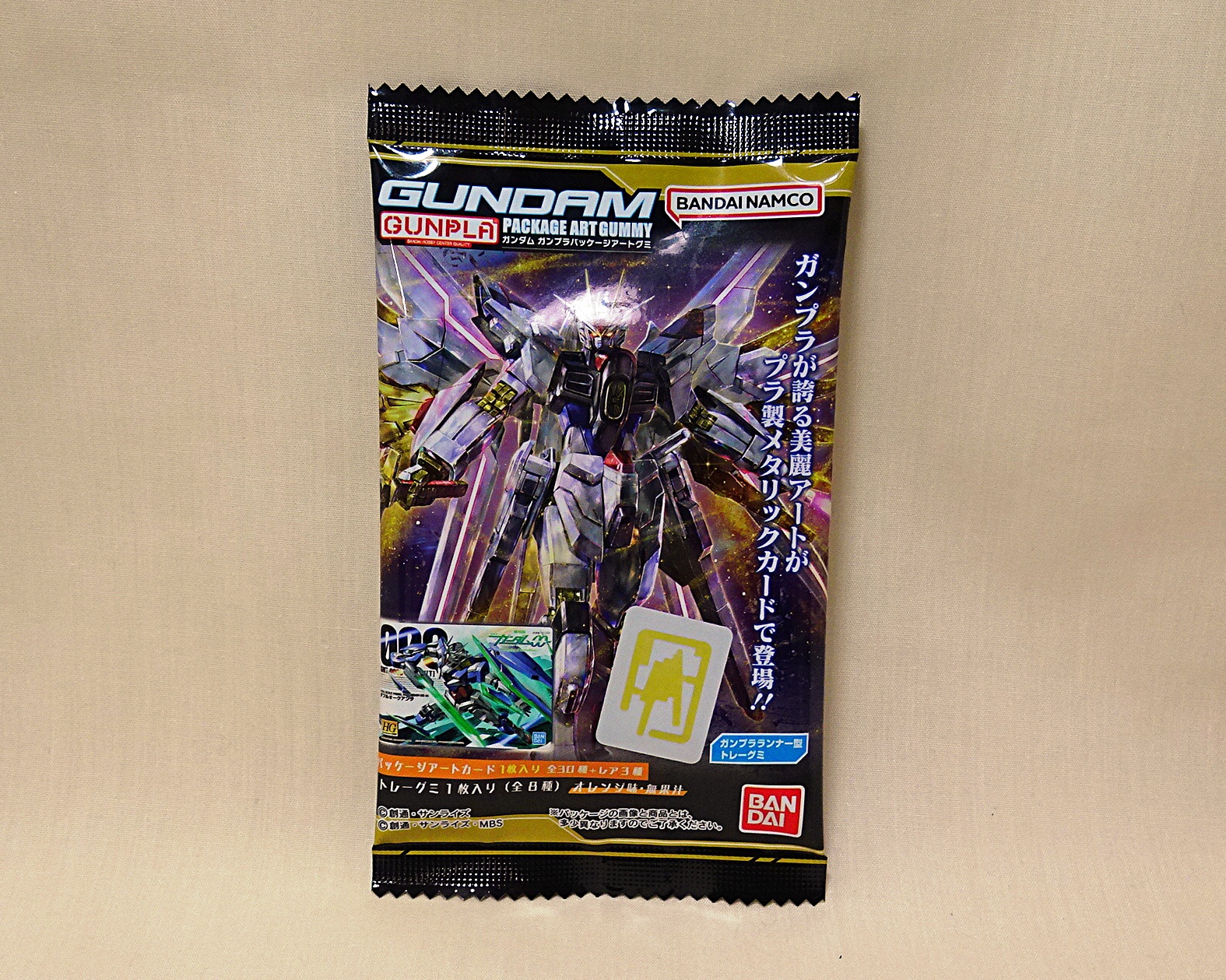 【激レア】Gunpla package art collection 激レア]Gunpla package art collection Amazon.co.jp: GUNDAM ガンダム