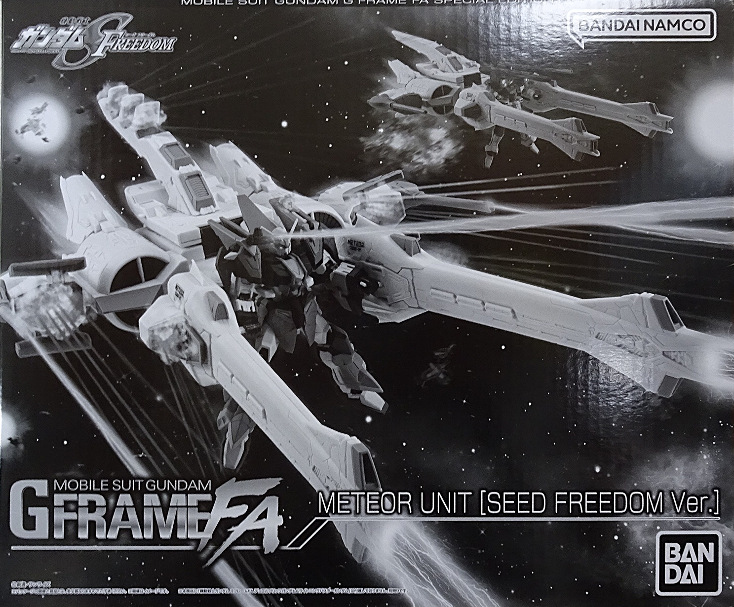 Amazon.co.jp: GフレームFA ミーティアユニット（SEED FREEDOM