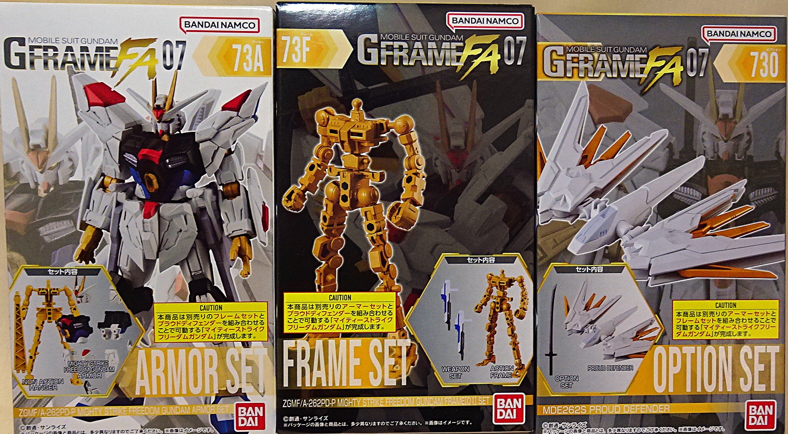 食玩 機動戦士ガンダム GフレームFA 07 | ガンダム中心で気まま