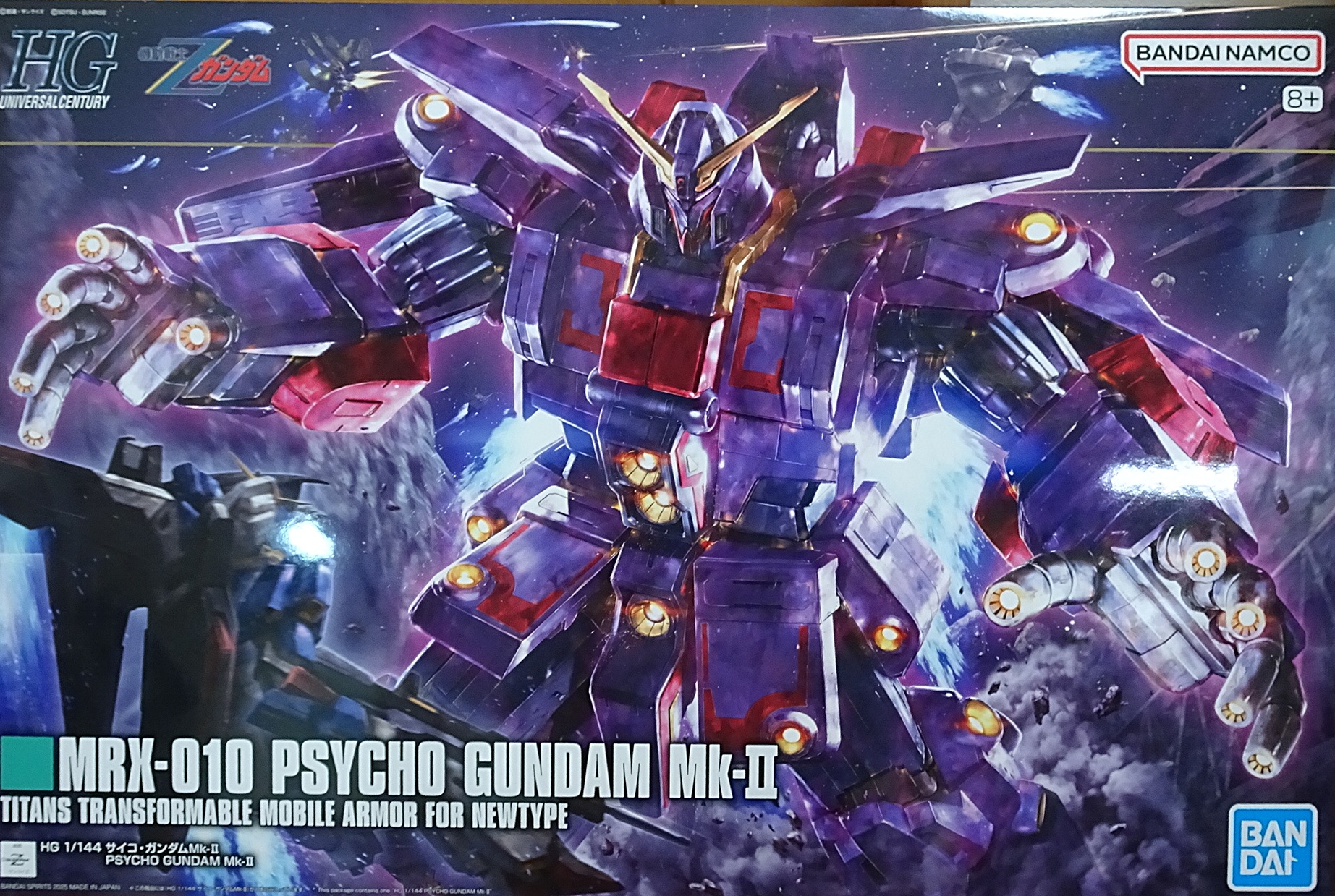 【けん　制作依頼品】ガンプラくんDXセット【サイコMk-ⅡVer.】 Amazon | HG 1/144 サイコ・ガン*ダムMk-II | プラモデル 通販