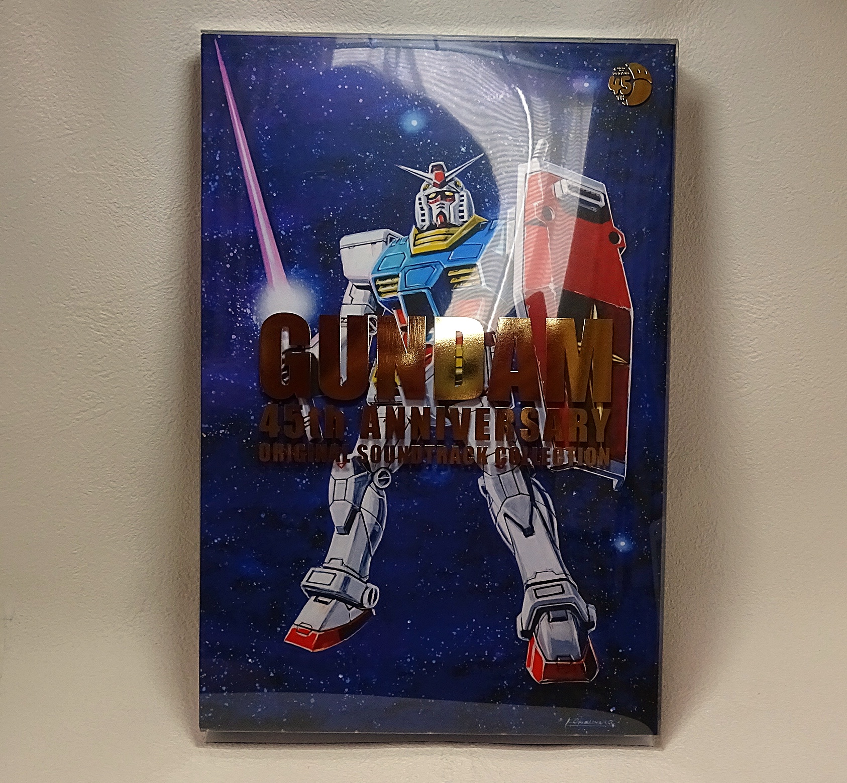 ガンダムシリーズ45周年記念 オリジナルサウンドトラックA-on STORE限定 Amazon.co.jp: ヴァリアス : 【Amazon.co.jp限定】ガンダムシリーズ45