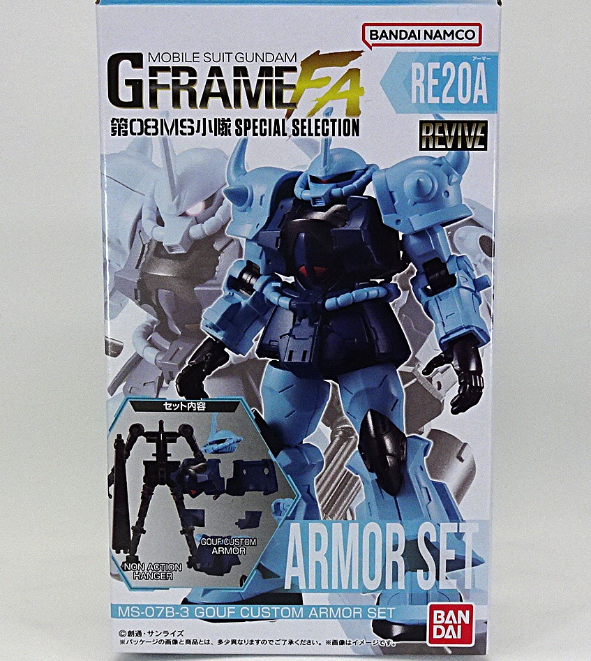 MG 第08MS小隊 セット EZ8 陸ジム グフカス 未組立 MG 第08MS小隊 セット EZ8 陸ジム グフカス 未組立 MG 陸戦型