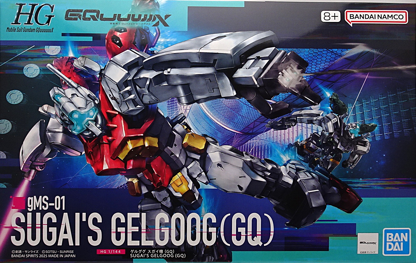 ガンプラ】HG 1/144『ゲルググ スガイ機（GQ）』機動戦士Gundam