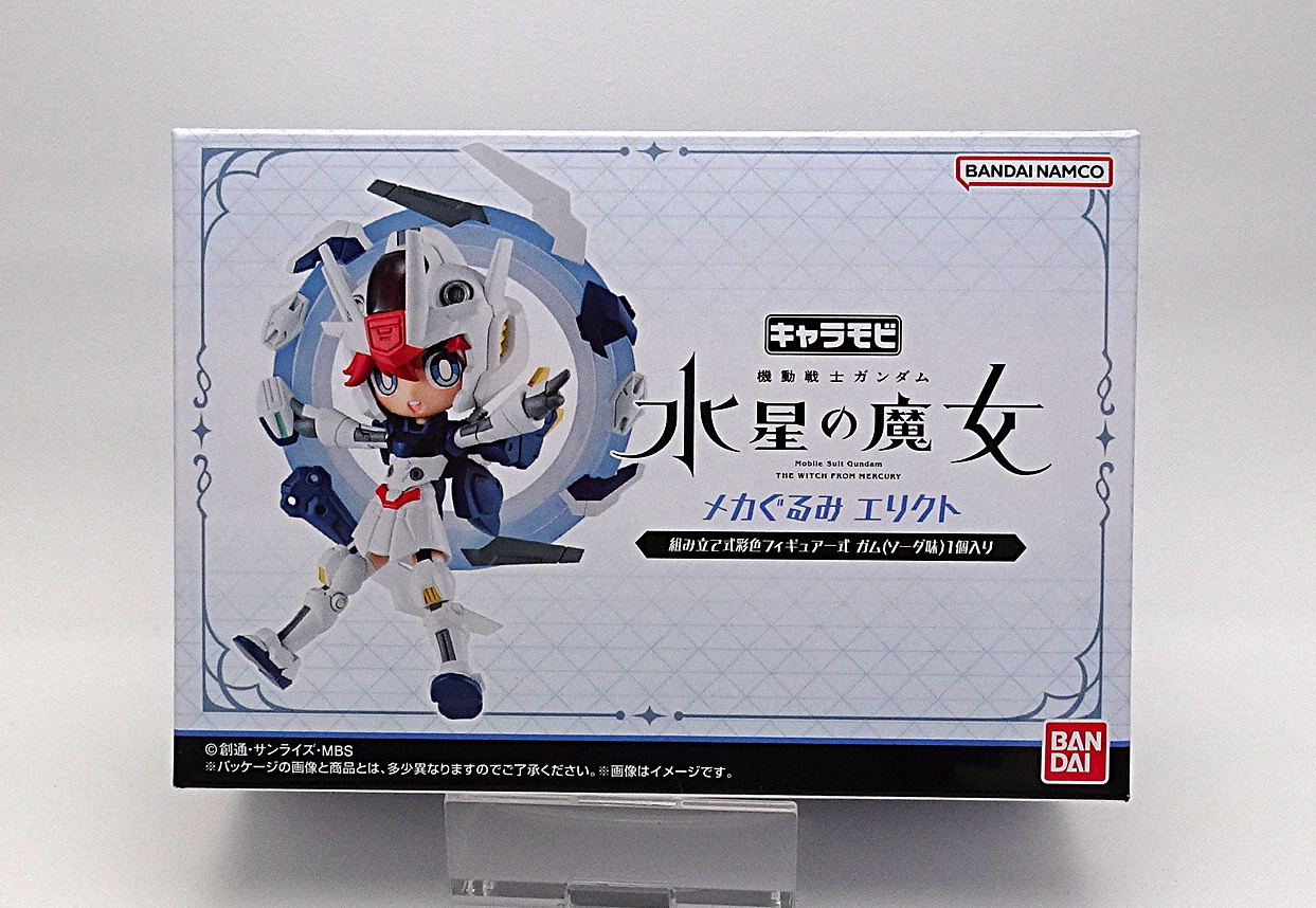 プレミアムバンダイ 食玩 キャラモビ メカぐるみ エリクト | ガンダム