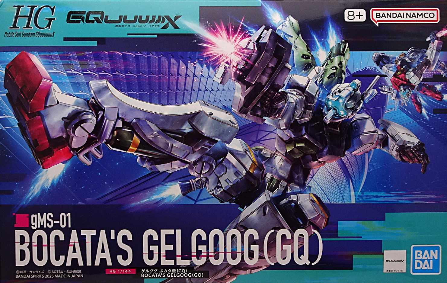 ガンプラ HG 1/144 ゲルググ スガイ機&ボカタ機　GQuuuuuuX Amazon | GQuuuuuuX(ジークアクス) HG ゲルググ スガイ機(GQ) 1