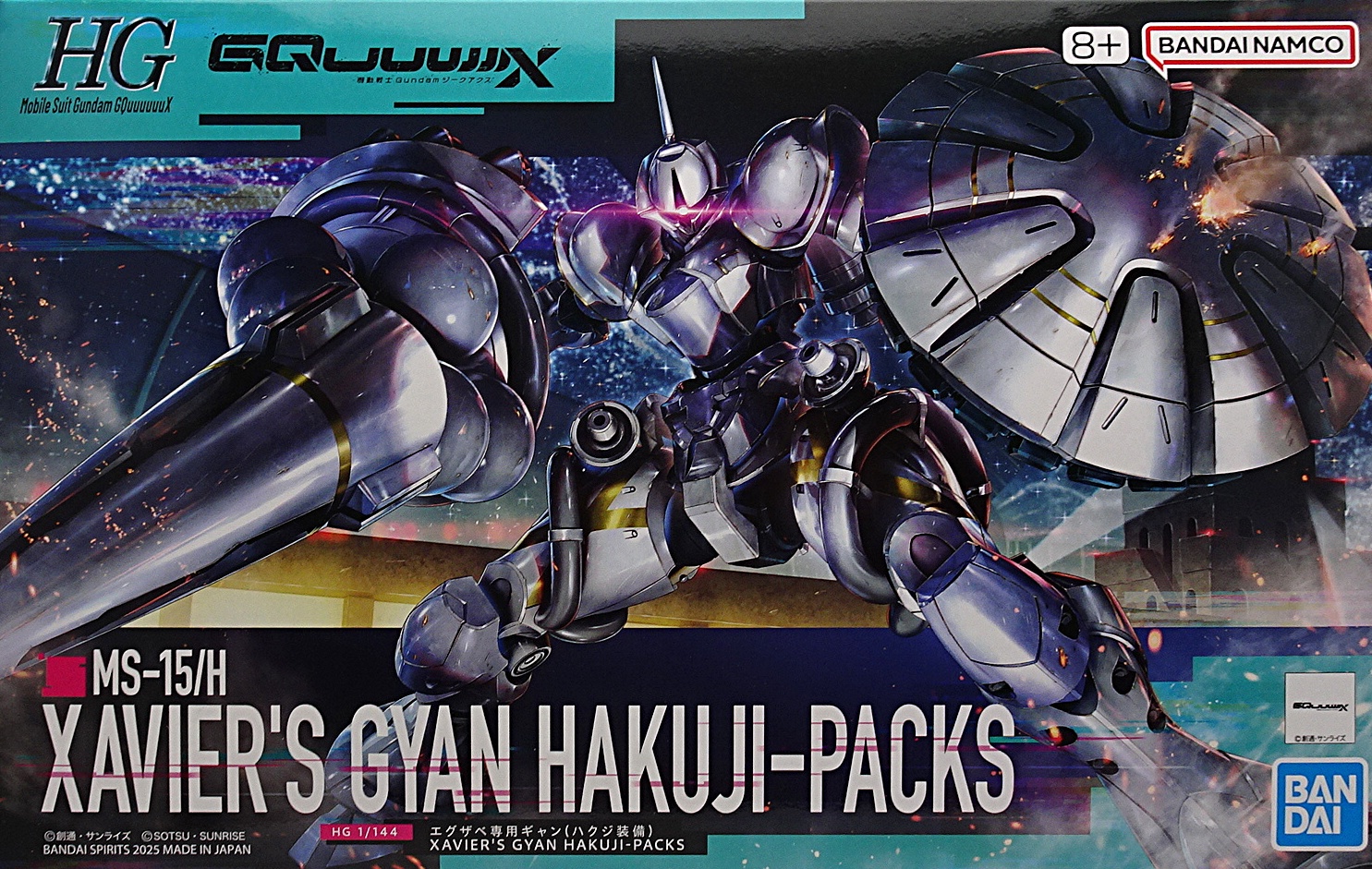 ガンプラ HG 1/144 機動戦士Gundam GQuuuuuuX エグザベ専用