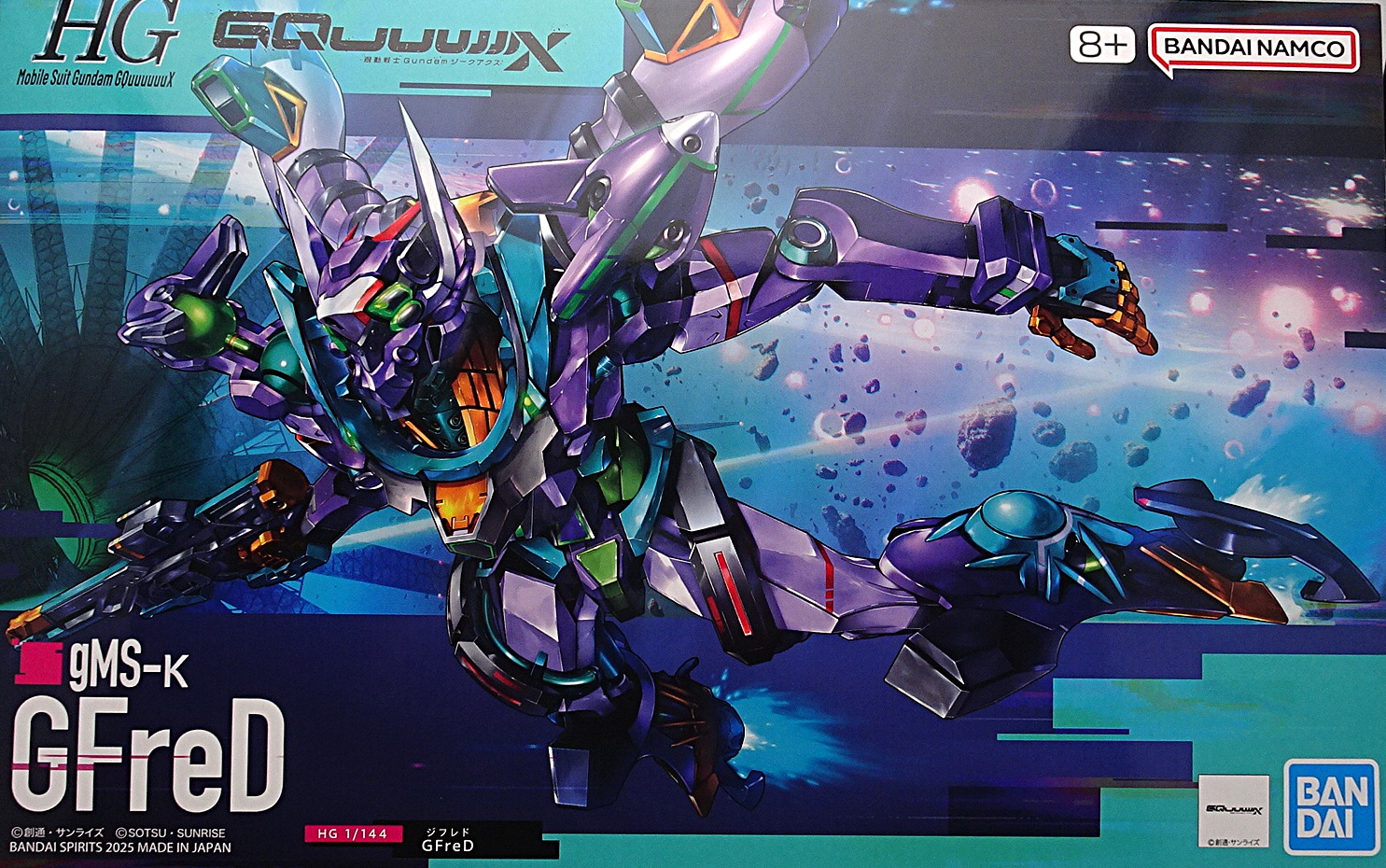 1/144ジフレド　GFreD、FrSニャアン　セット backend=imagemagick;version=1;