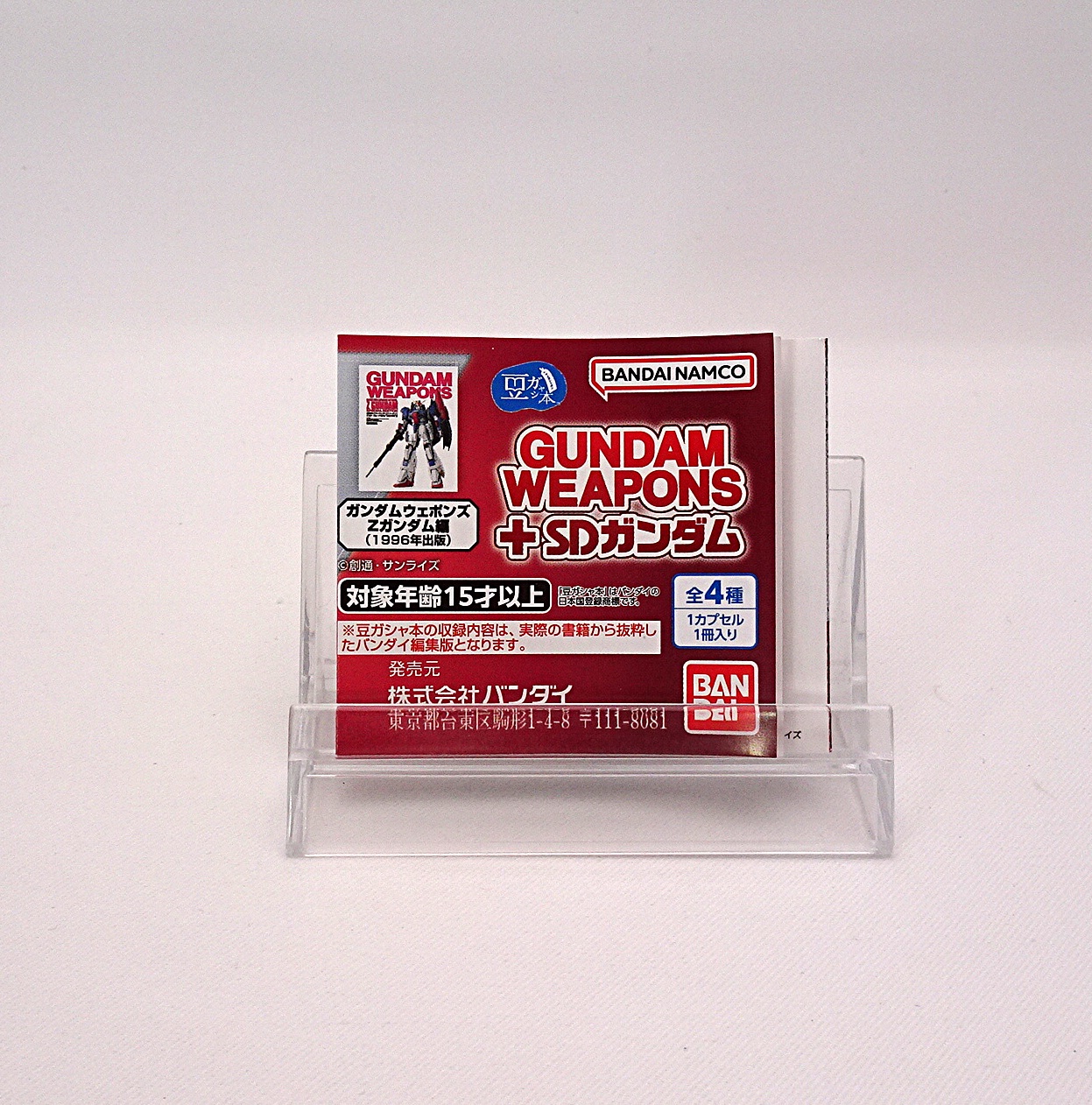 DSC00171.jpg