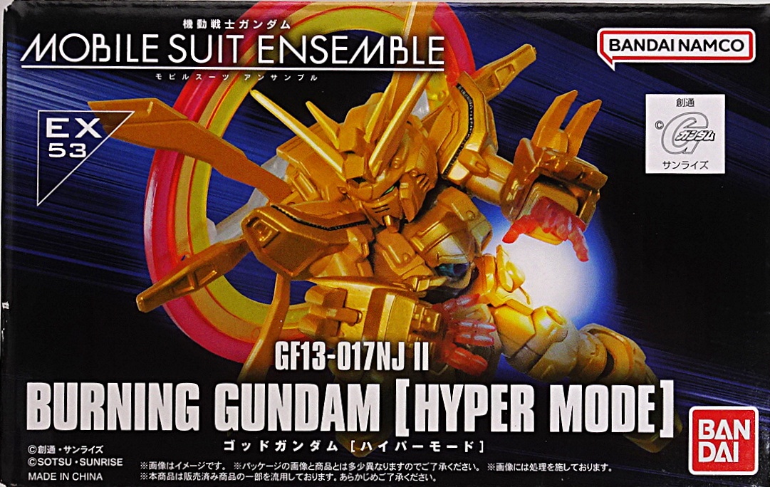 ガンダム モビルスーツアンサンブル EX53 ゴッドガンダム ハイパーモード Amazon.co.jp: MOBILE SUIT ENSEMBLE EX53 ゴッドガンダム