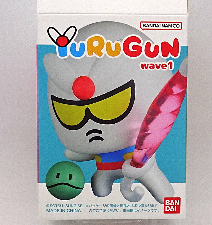ガンダム　フィギュア　ゆるガン　YuRuGuN wave1 10種 Amazon | [バンダイ(BANDAI)] YURUGUN wave1（BOX10個入り） | 人形