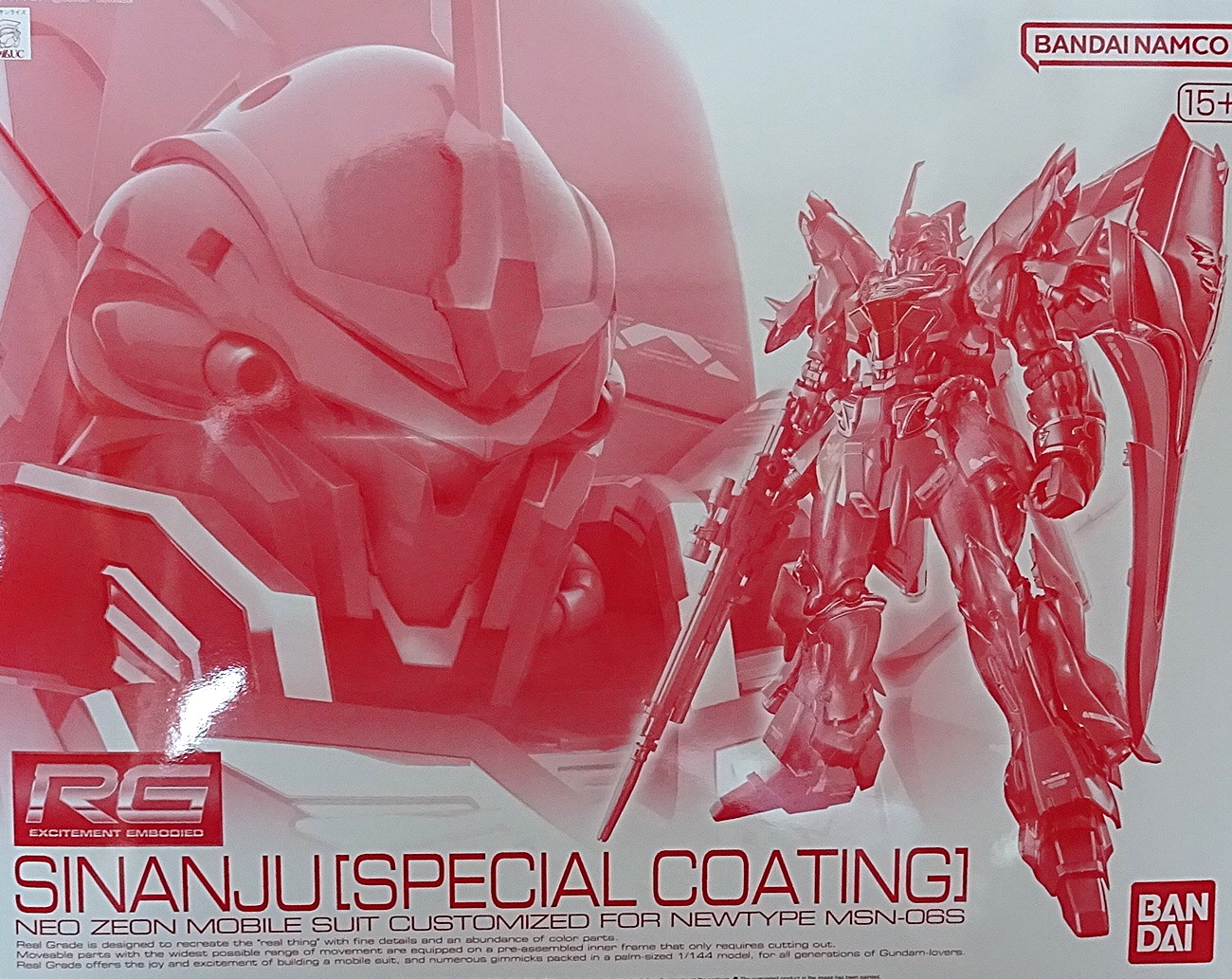 プレミアムバンダイ RG 1/144 機動戦士ガンダムUC シナンジュ