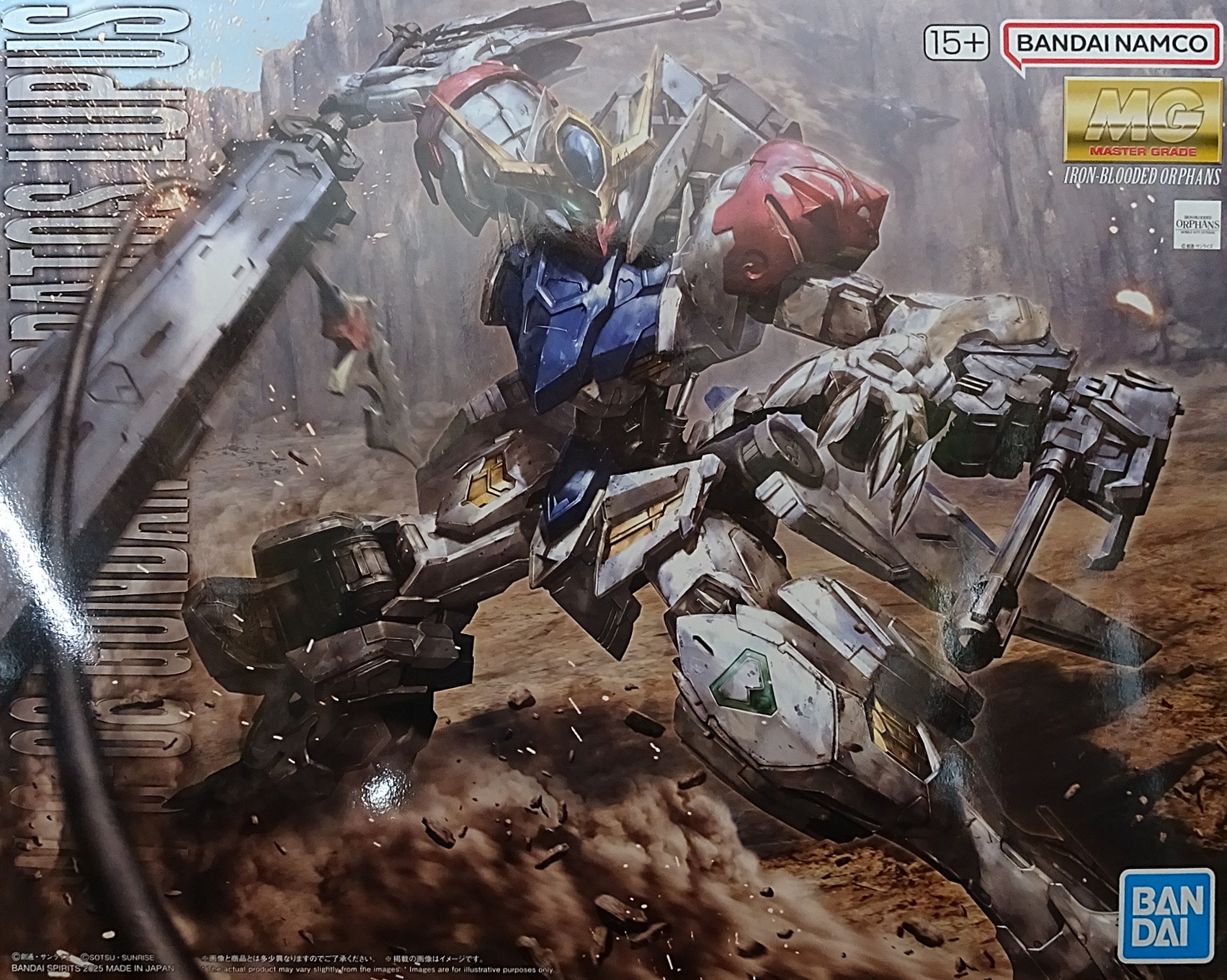 ガンプラ 1円未開封MG 機動戦士ガンダム 鉄血のオルフェンズ